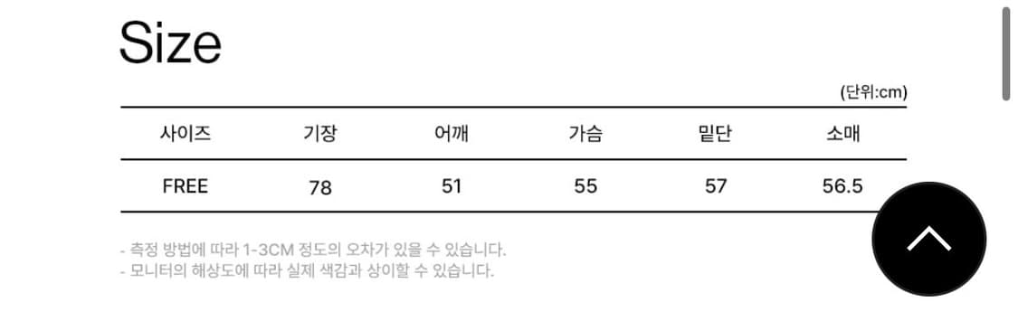 비터셀즈 Curly Collar Fur Jacket-Beige 상품이미지3