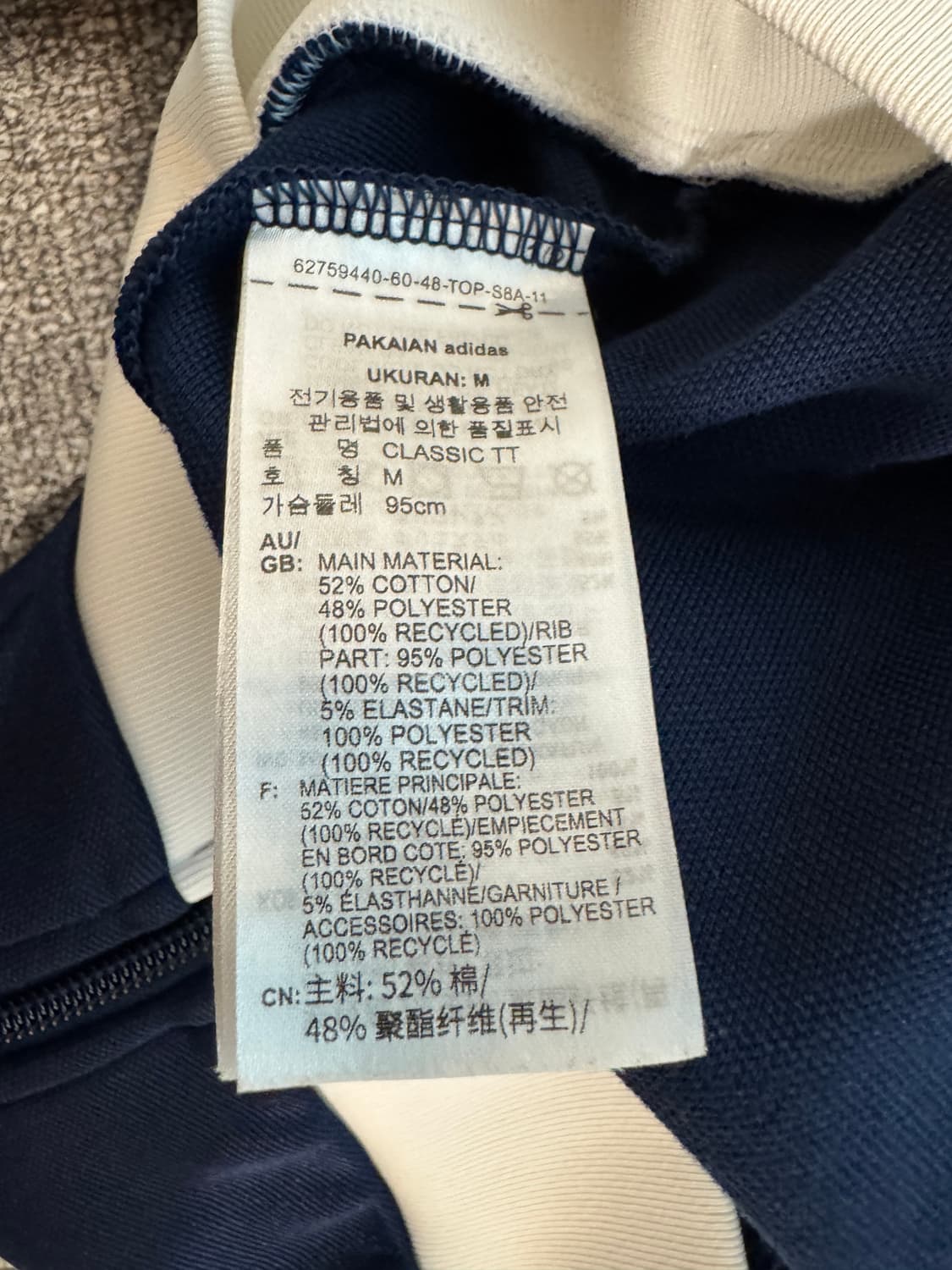 아디다스 아디컬러 베켄바우어 트랙탑 M 나이트 인디고  상품이미지6