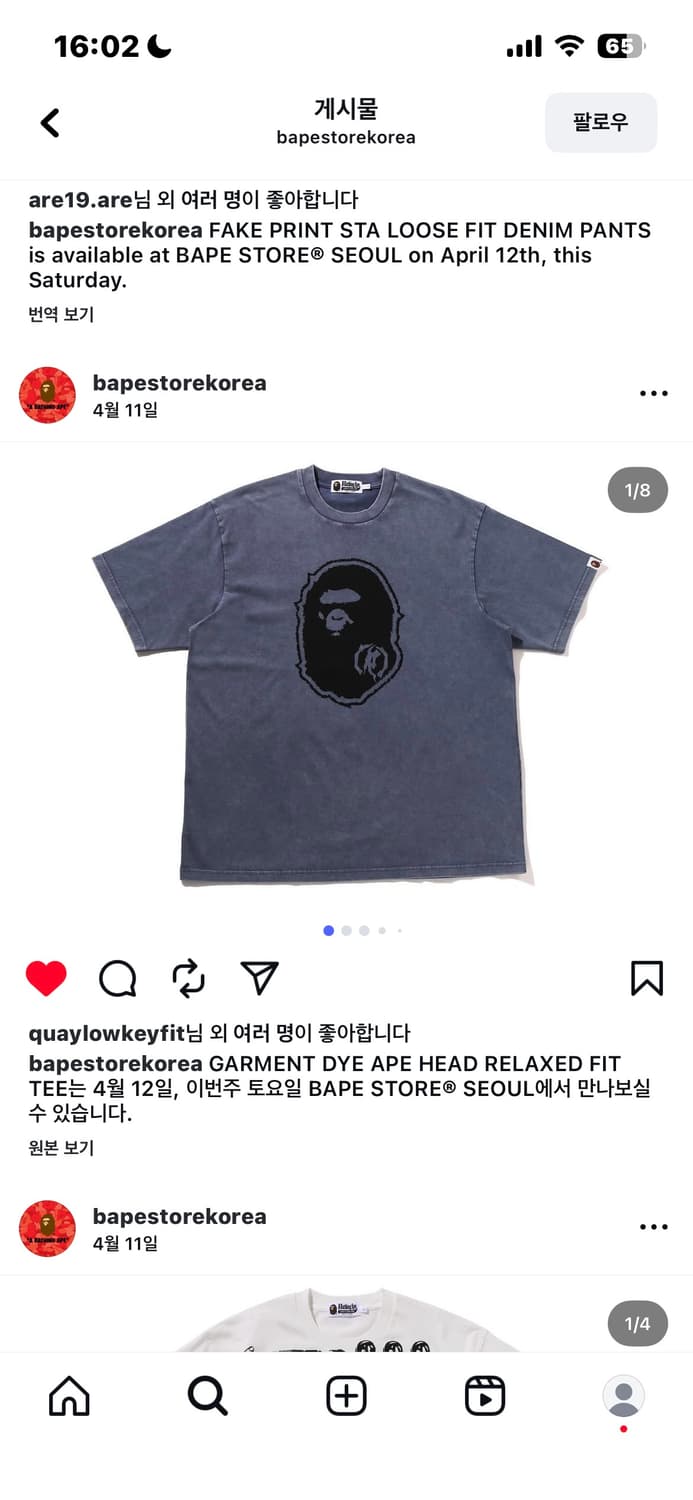 베이프 데님 색상 반팔 M사이즈 상품이미지1