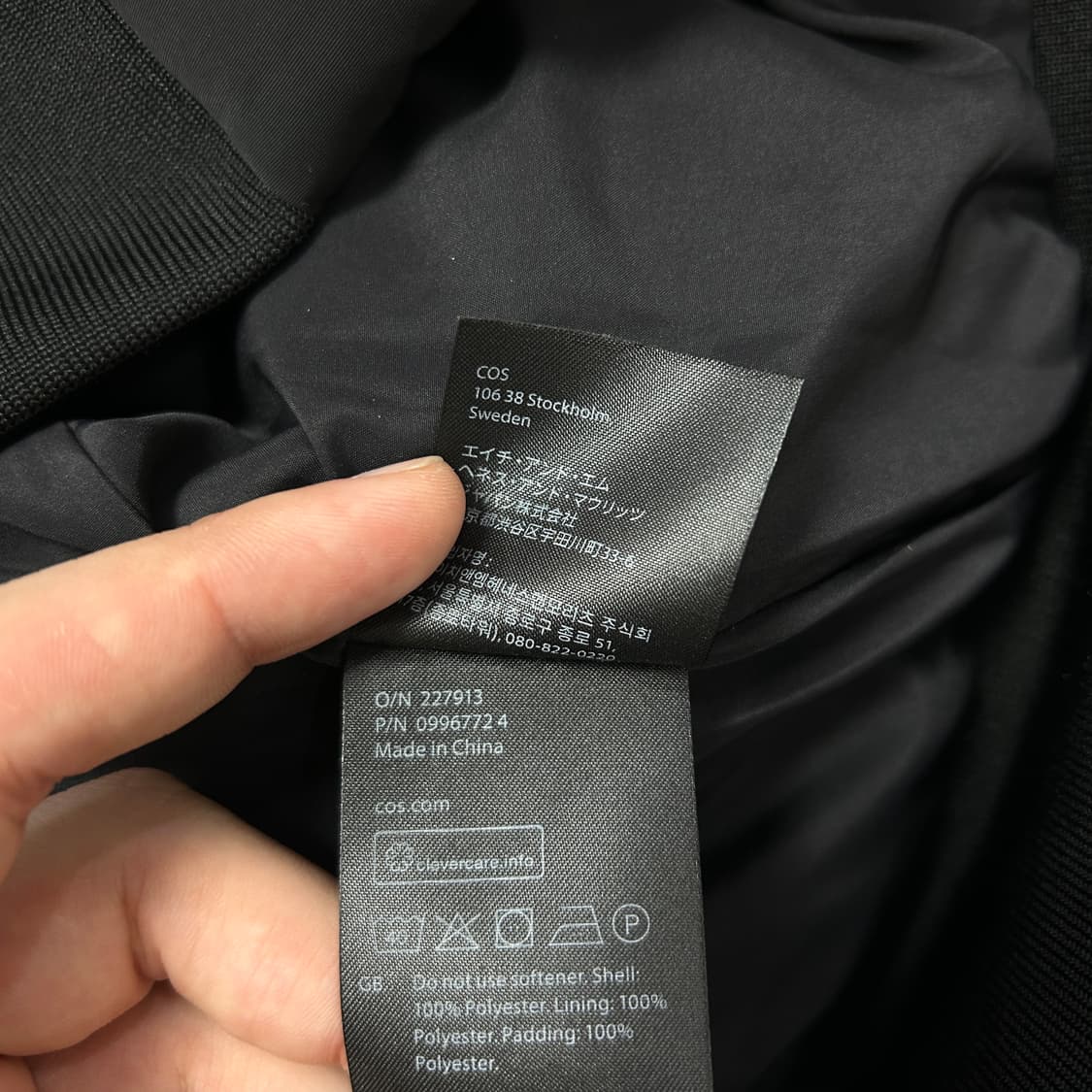 코스 롱라인 봄버자켓(XS) 상품이미지4