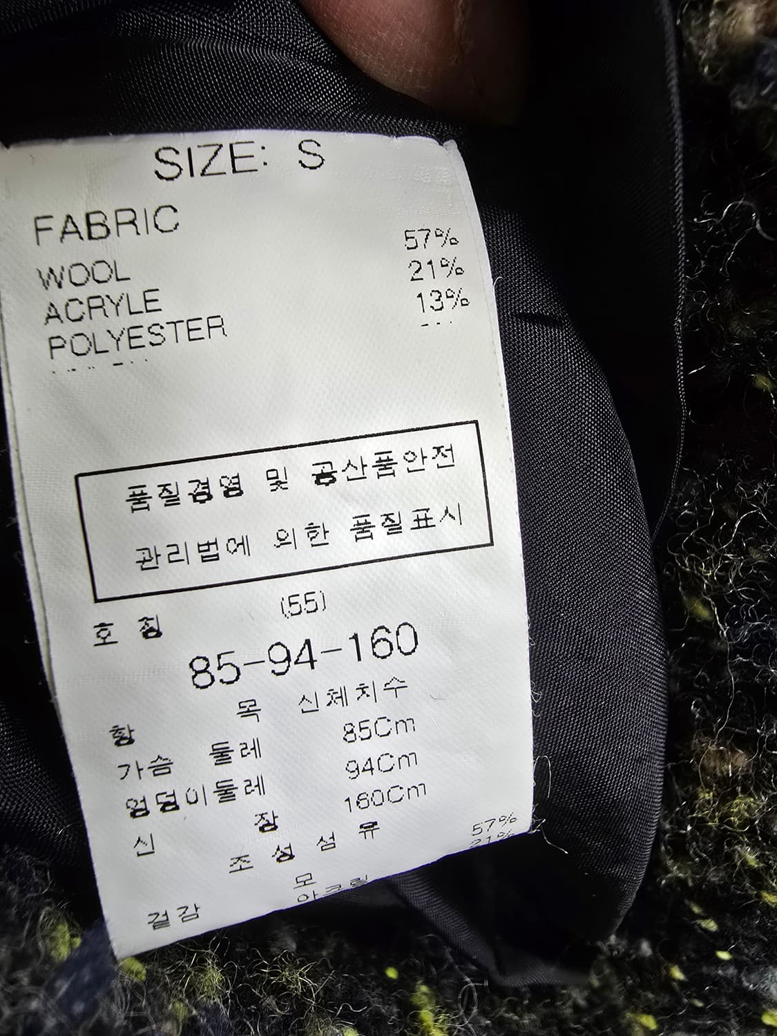 듀엘 블랙 트위드 미니 원피스 (1809) 상품이미지4