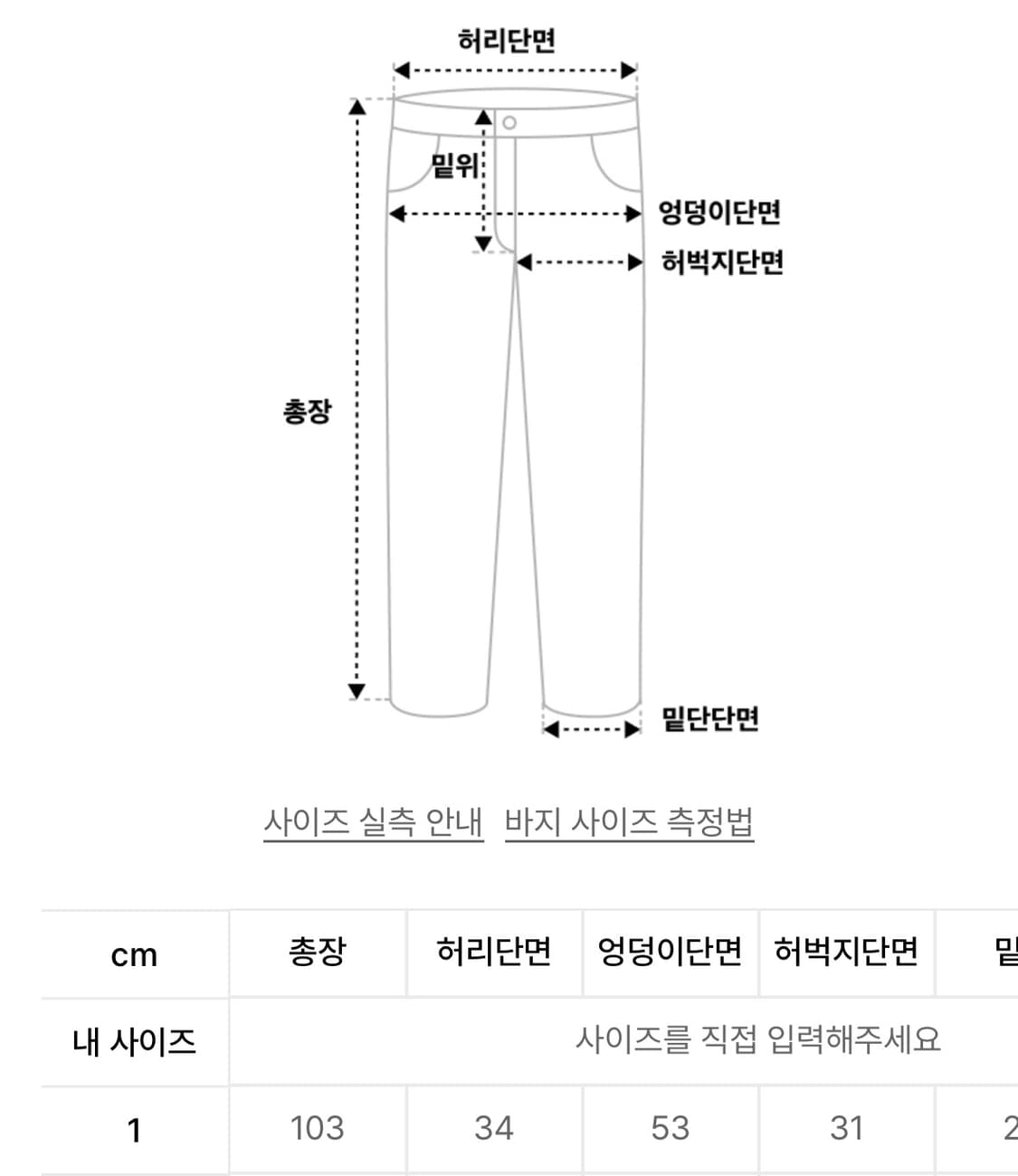 나체 스트랩 카고 팬츠 차콜 상품이미지3