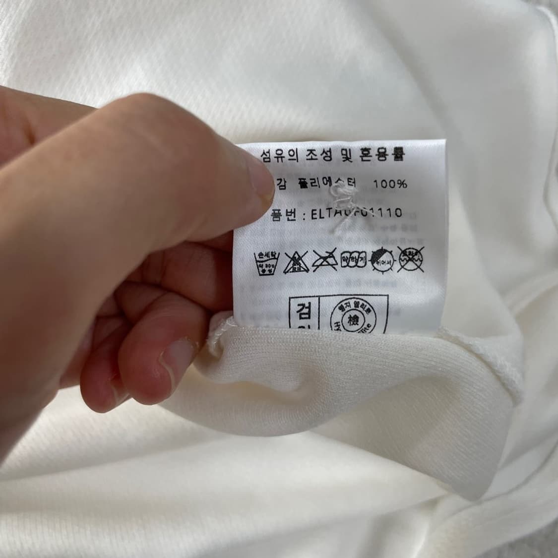 110 롯데자이언츠 노마킹 유니폼 상품이미지9