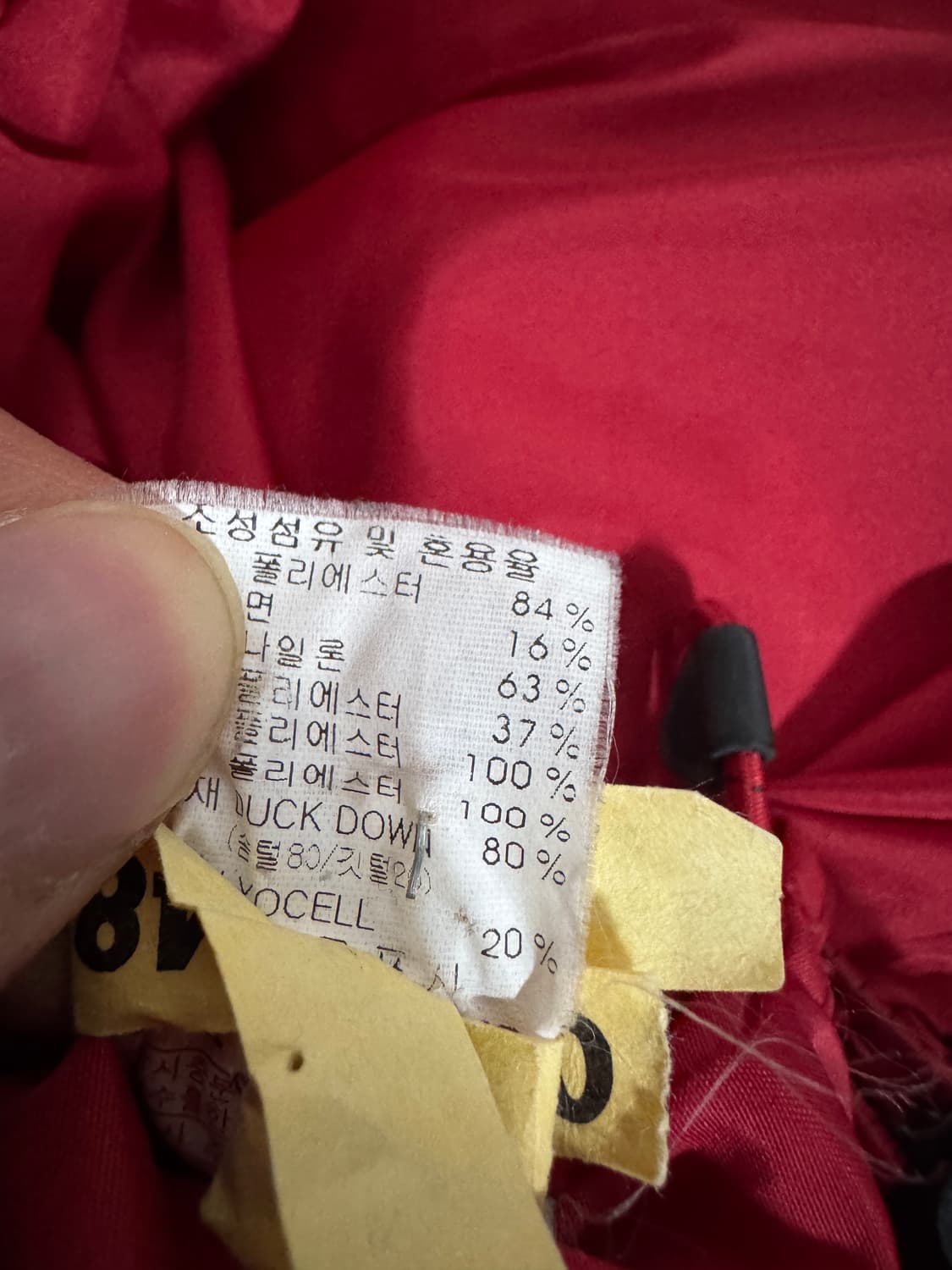 MLB 엠엘비 텍사스 덕 다운 패딩 후드 조끼 L 레드 상품이미지5