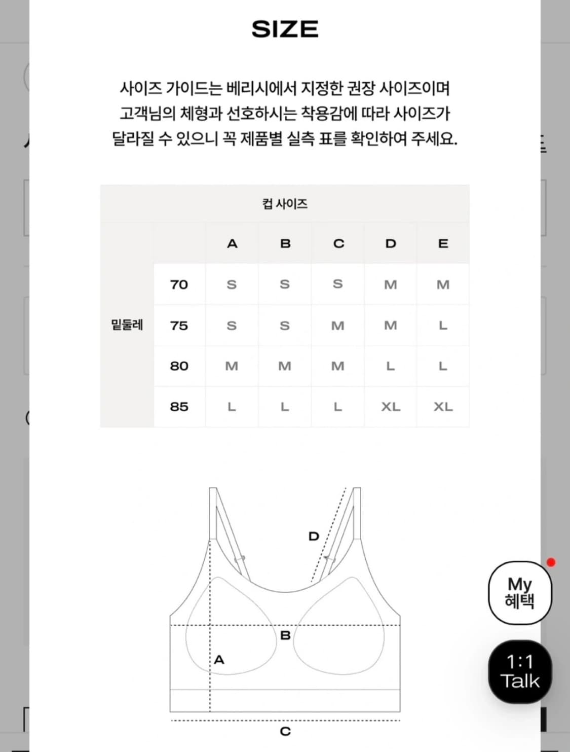 베리시 라이트핏 스포츠브라 3WAY 스트랩 상품이미지10