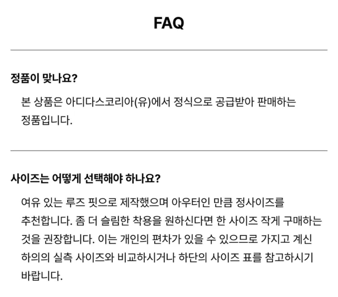[새상품] XS) 아디다스 bb트랙탑 블랙 져지 상품이미지5