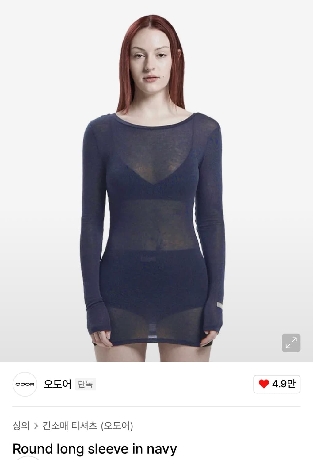 오도어 라운드 롱슬리브 네이비 상품이미지1