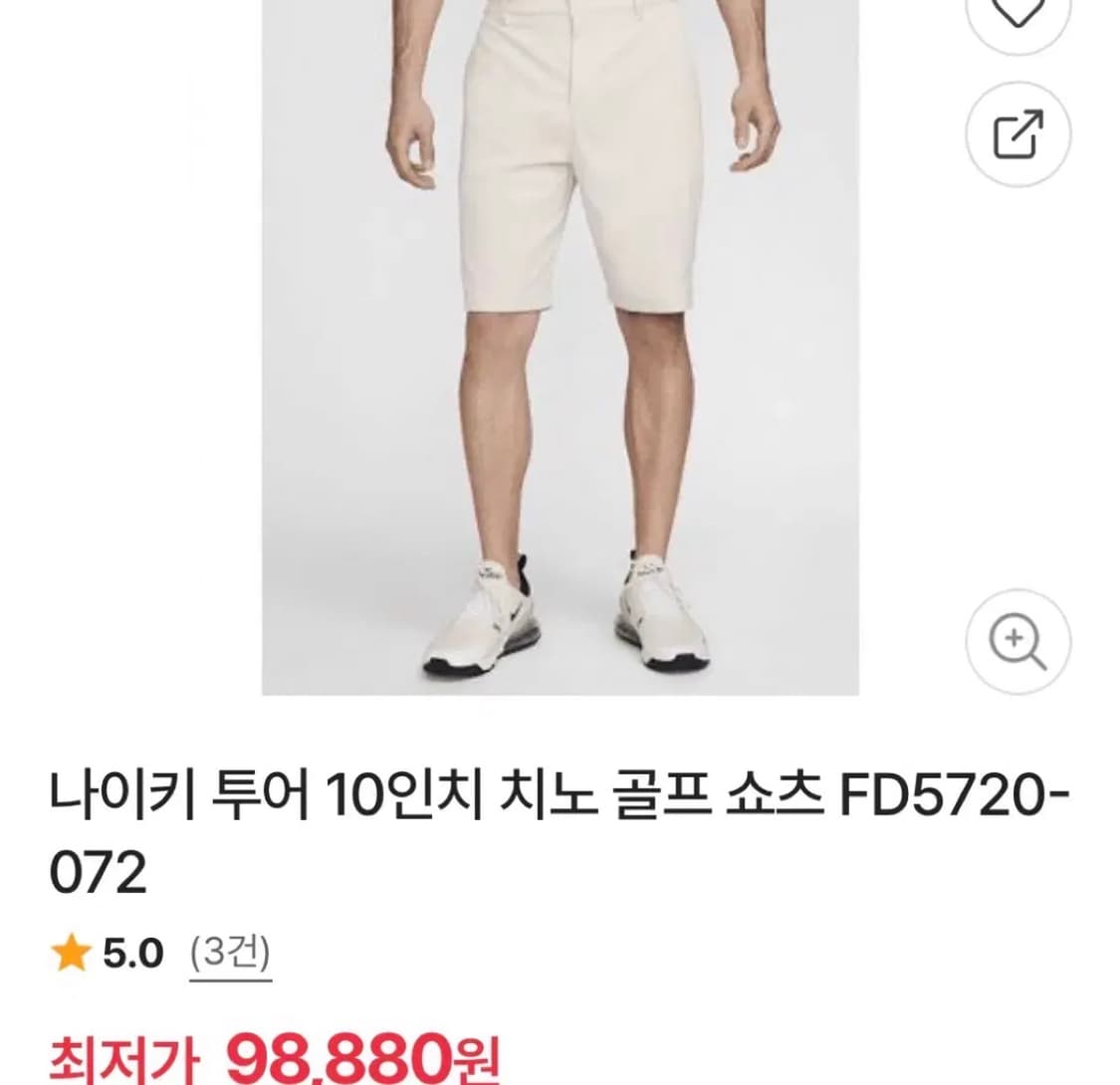 24시즌 나이키 골프 투어 치노 반바지 34 (84) 상품이미지8
