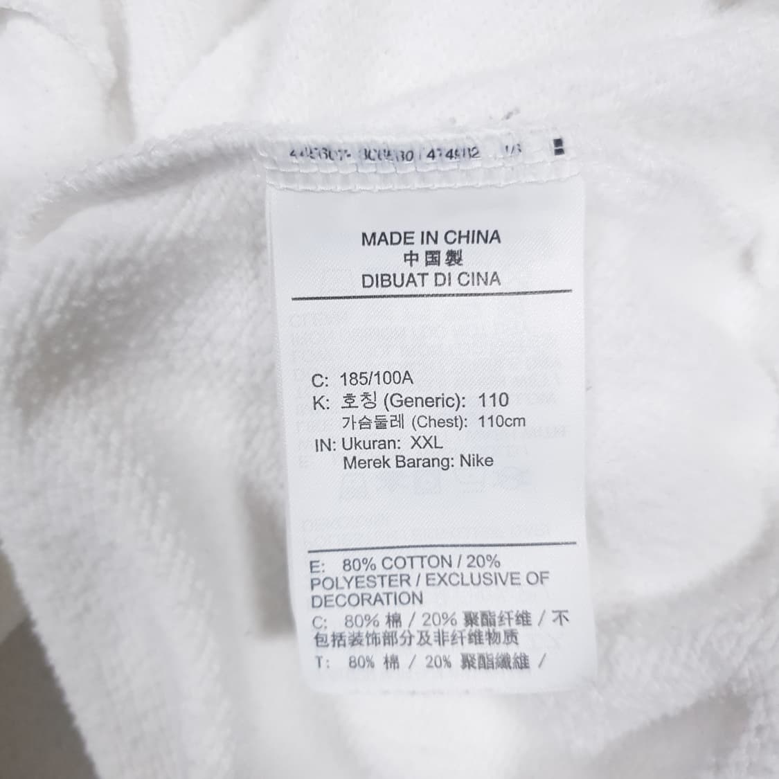 2XL) 나이키 NSW 더블 스우시 프렌치테리 화이트 맨투맨 스웻 110 상품이미지7