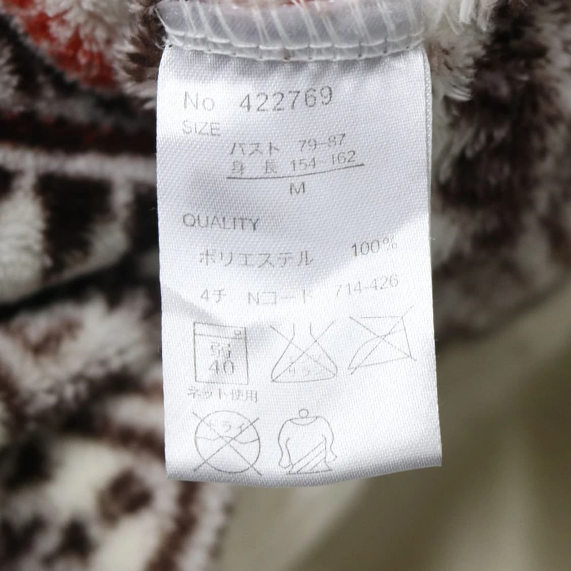 GANIEL 노르딕 패턴 후드 자켓 60284 상품이미지7