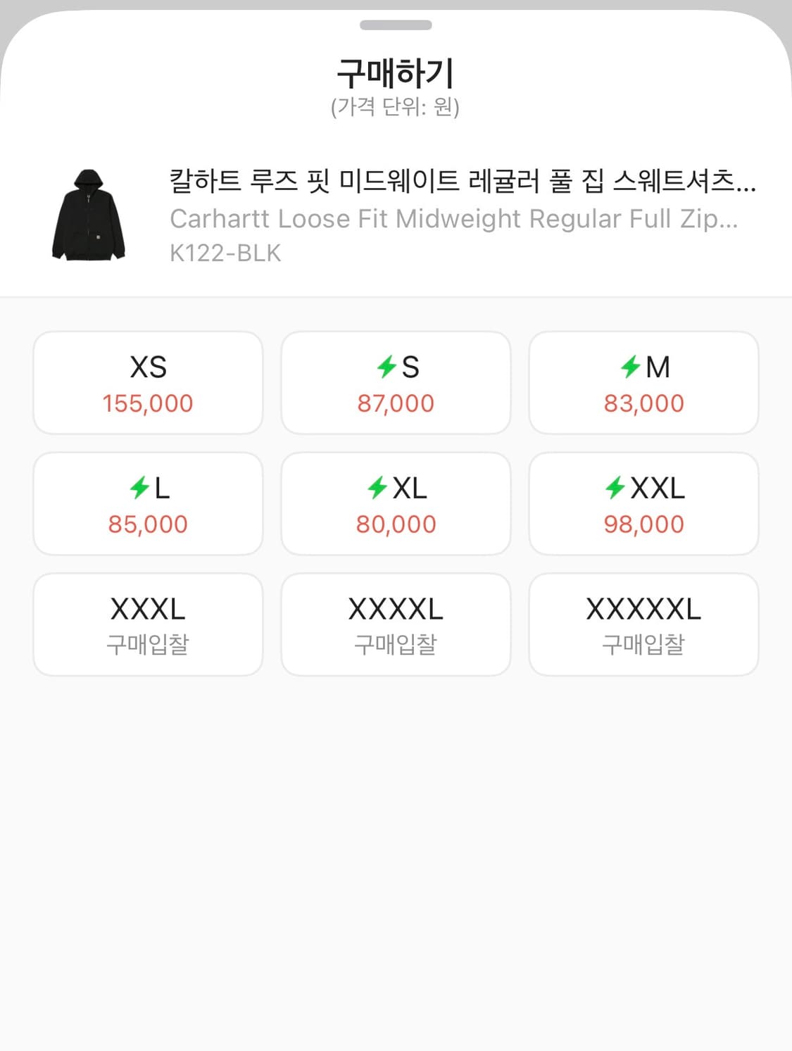 칼하트 후드집업 xs 상품이미지2