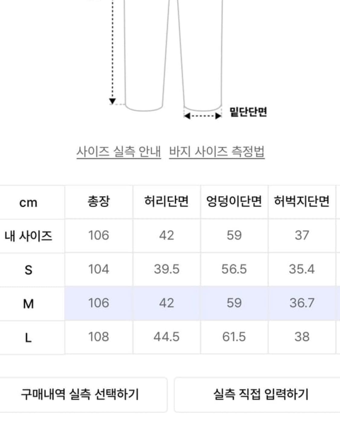 스웨이드 데님팬츠 상품이미지2