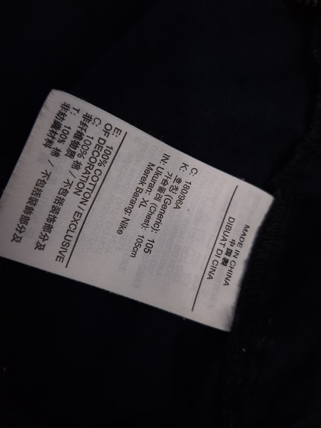 오리지날 나이키 워시드 우븐 봄버 자켓 상품이미지5