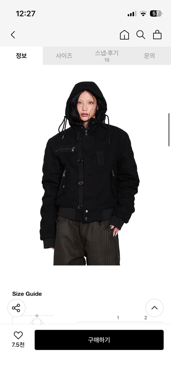 아캄 자켓 구해요 상품이미지1