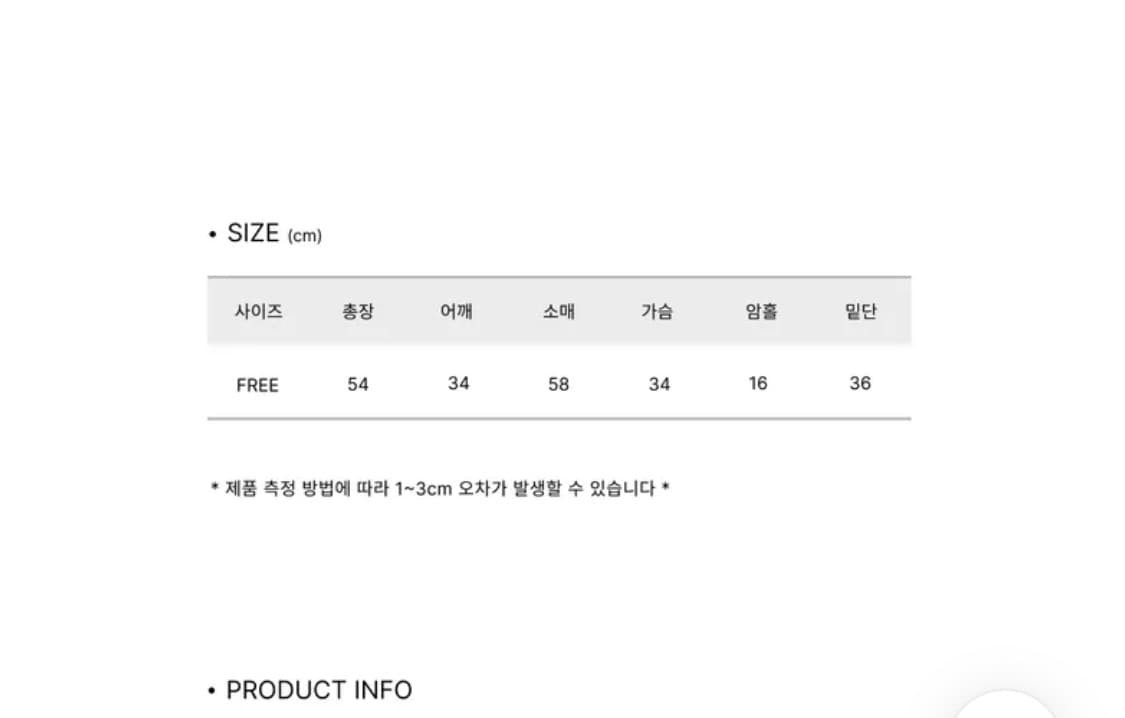유색 골지 가디건  상품이미지2