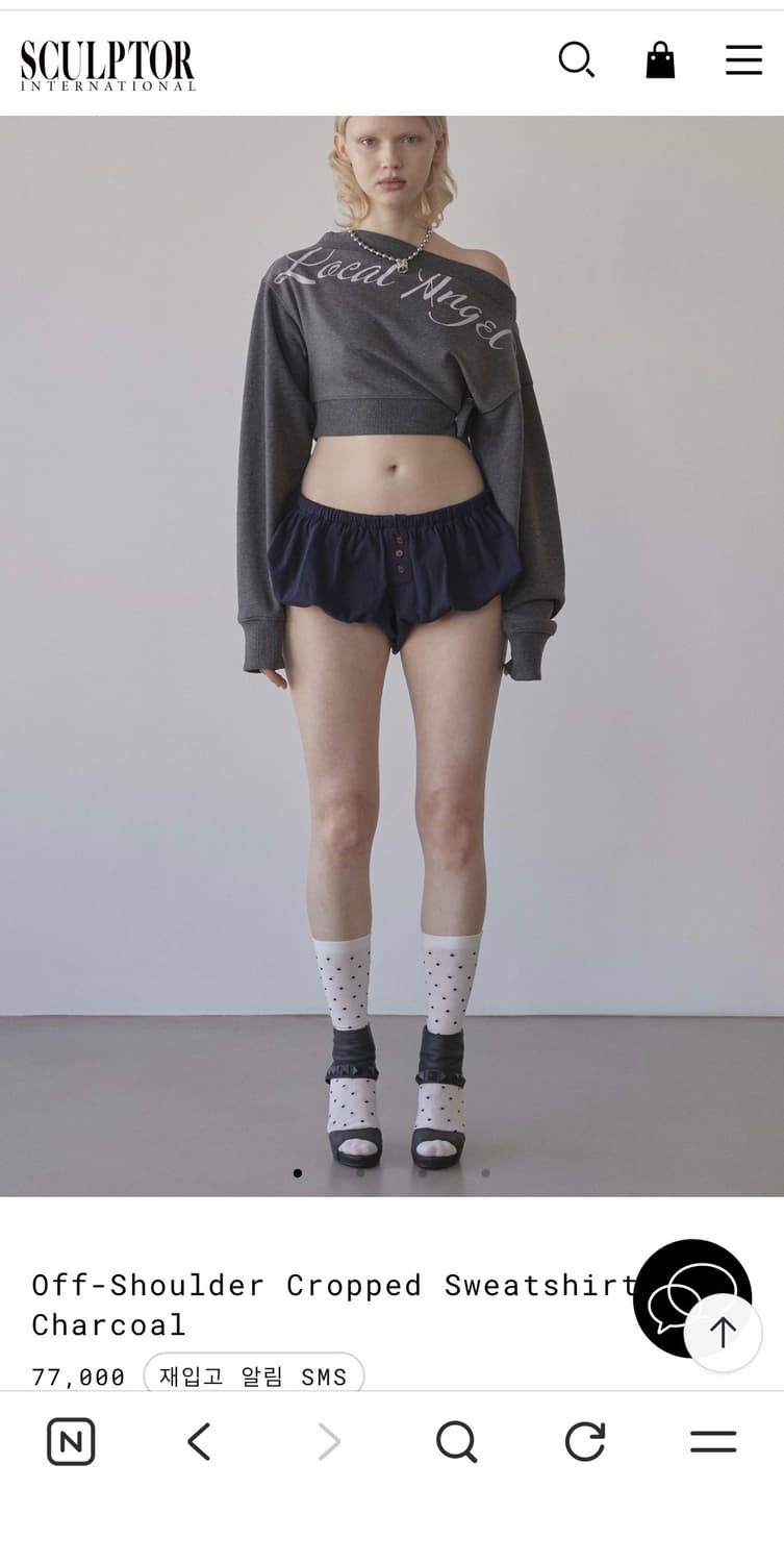 스컬프터 Off-Shoulder Cropped Sweatshirt Cha 상품이미지1