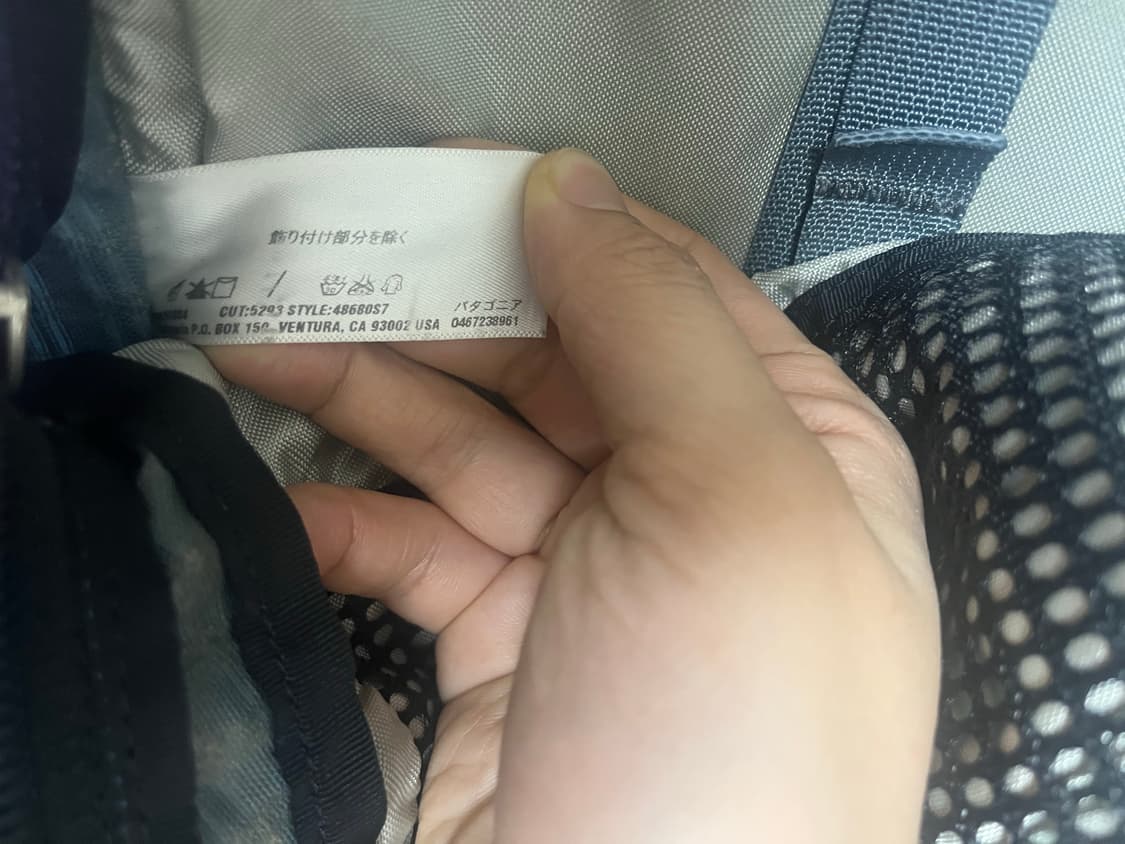 파타고니아 나인 트레일즈 15L 배낭 상품이미지7