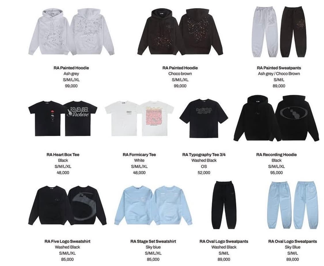 그램아운스파운드 조거 스웻팬츠 스카이블루 코드쿤스트 콜라보 리멤버아카이브 상품이미지8