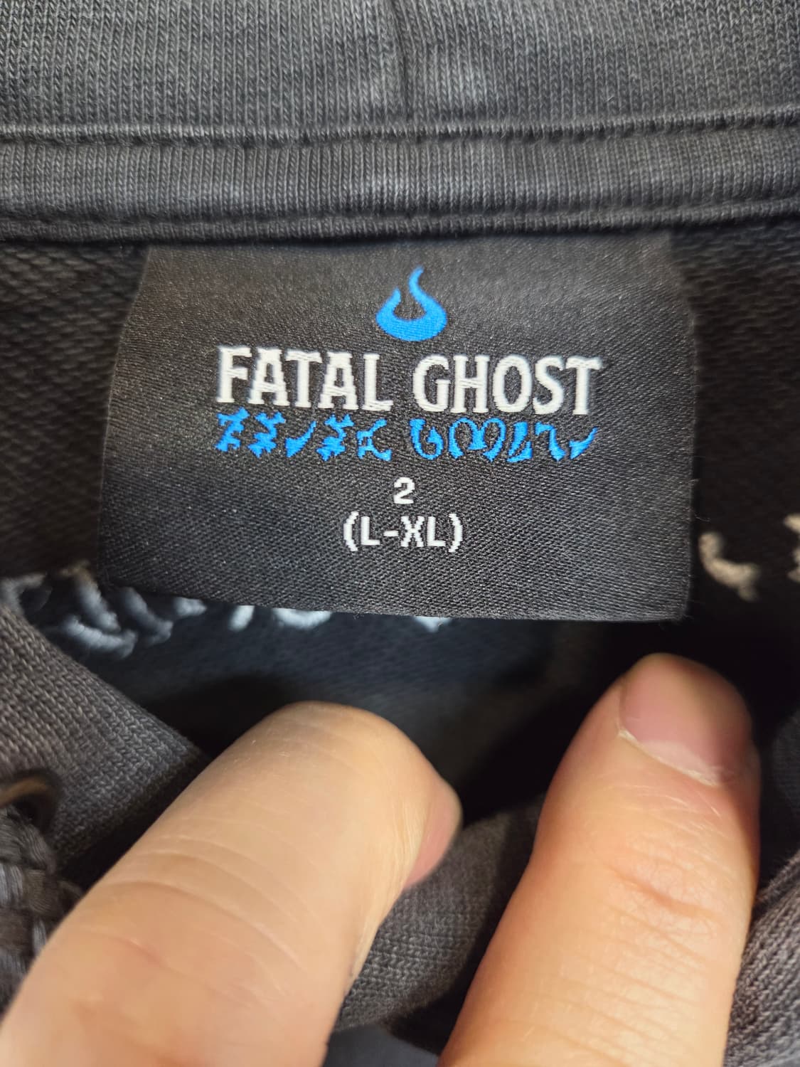 페이탈 고스트 피그먼트 오버핏 후드티 xl 상품이미지4