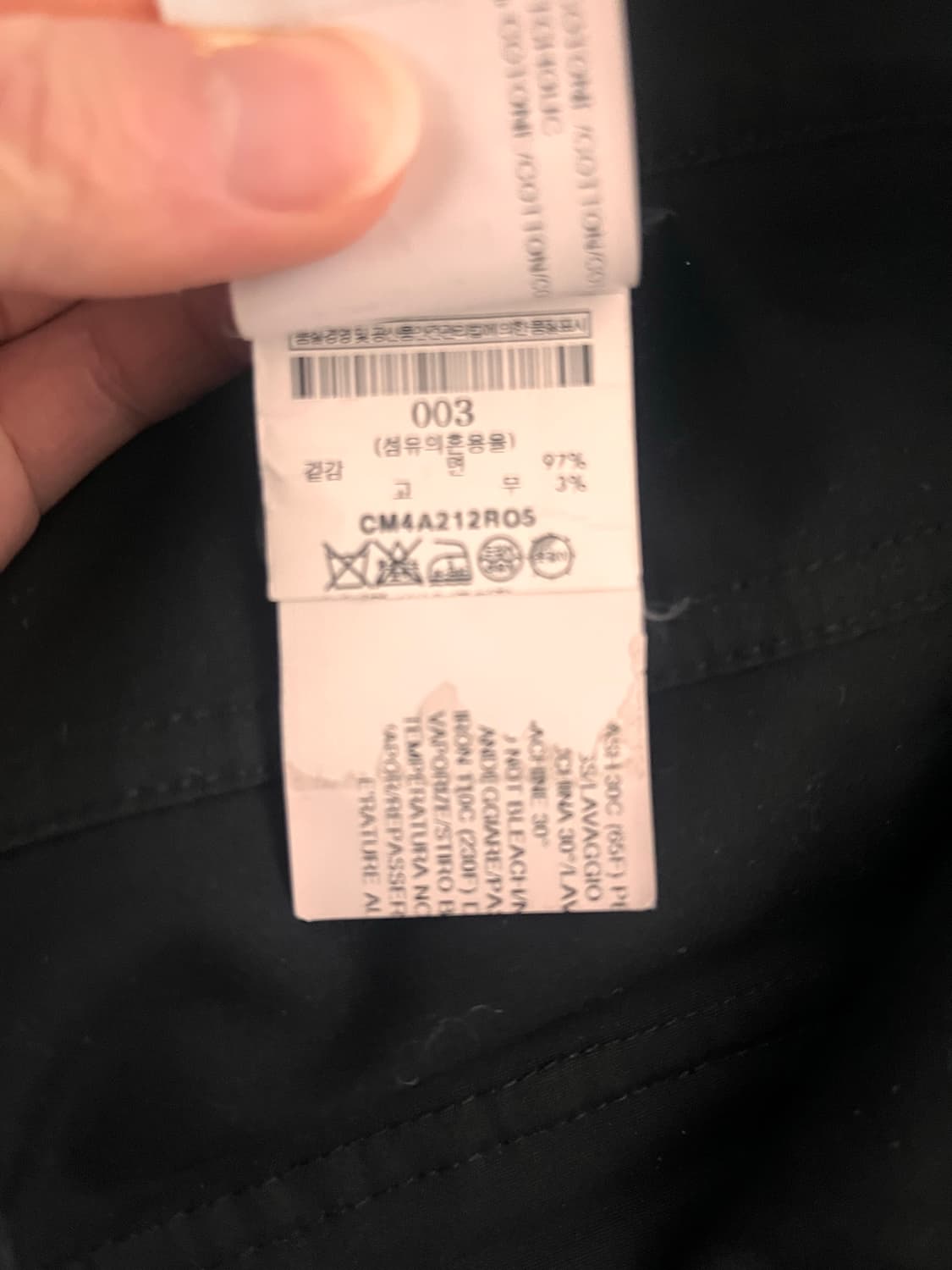 14ss Vicious 릭오웬스 메인라인 멤피스컷 상품이미지6