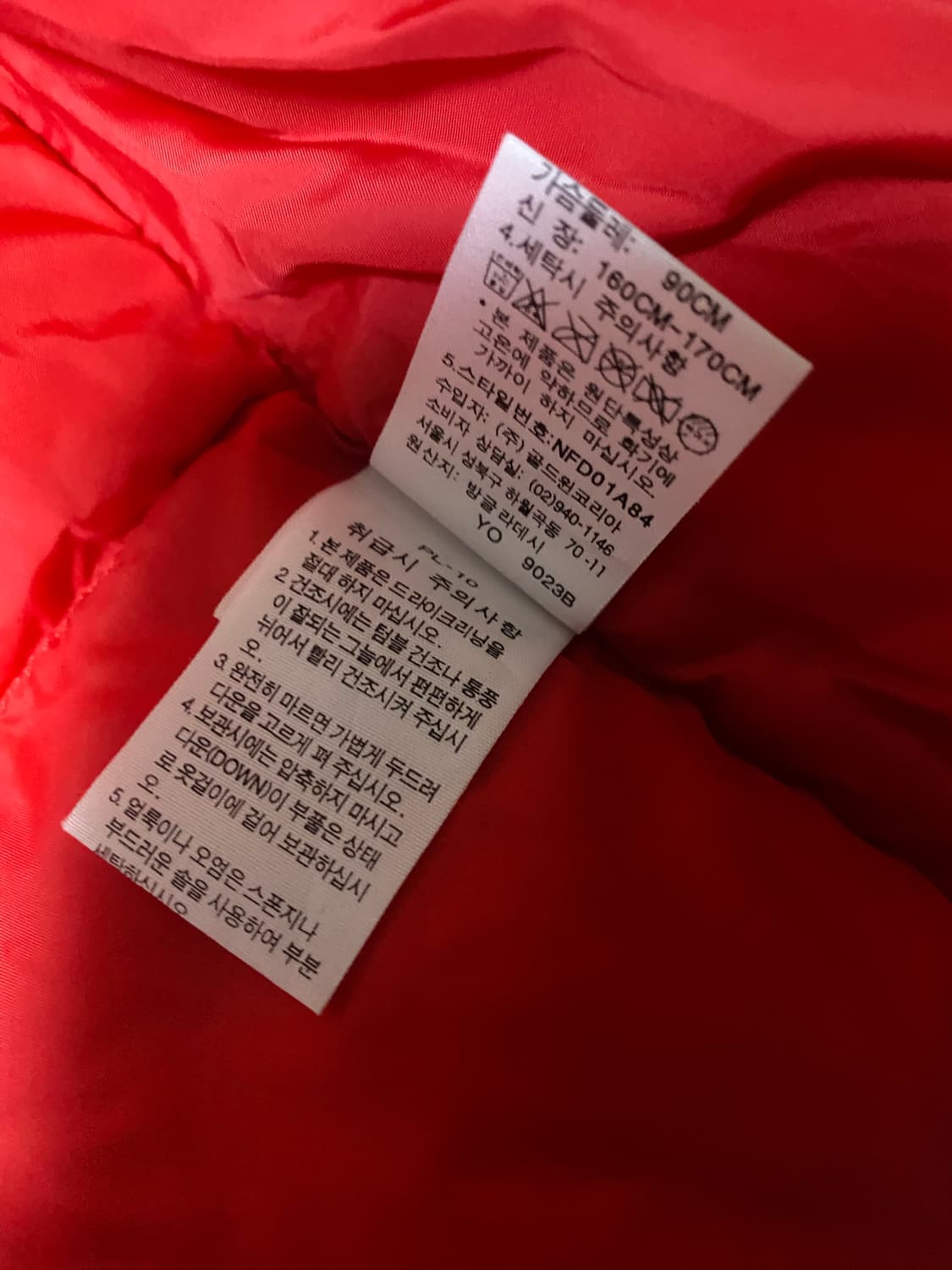 노스페이스 눕시 패딩조끼 상품이미지7