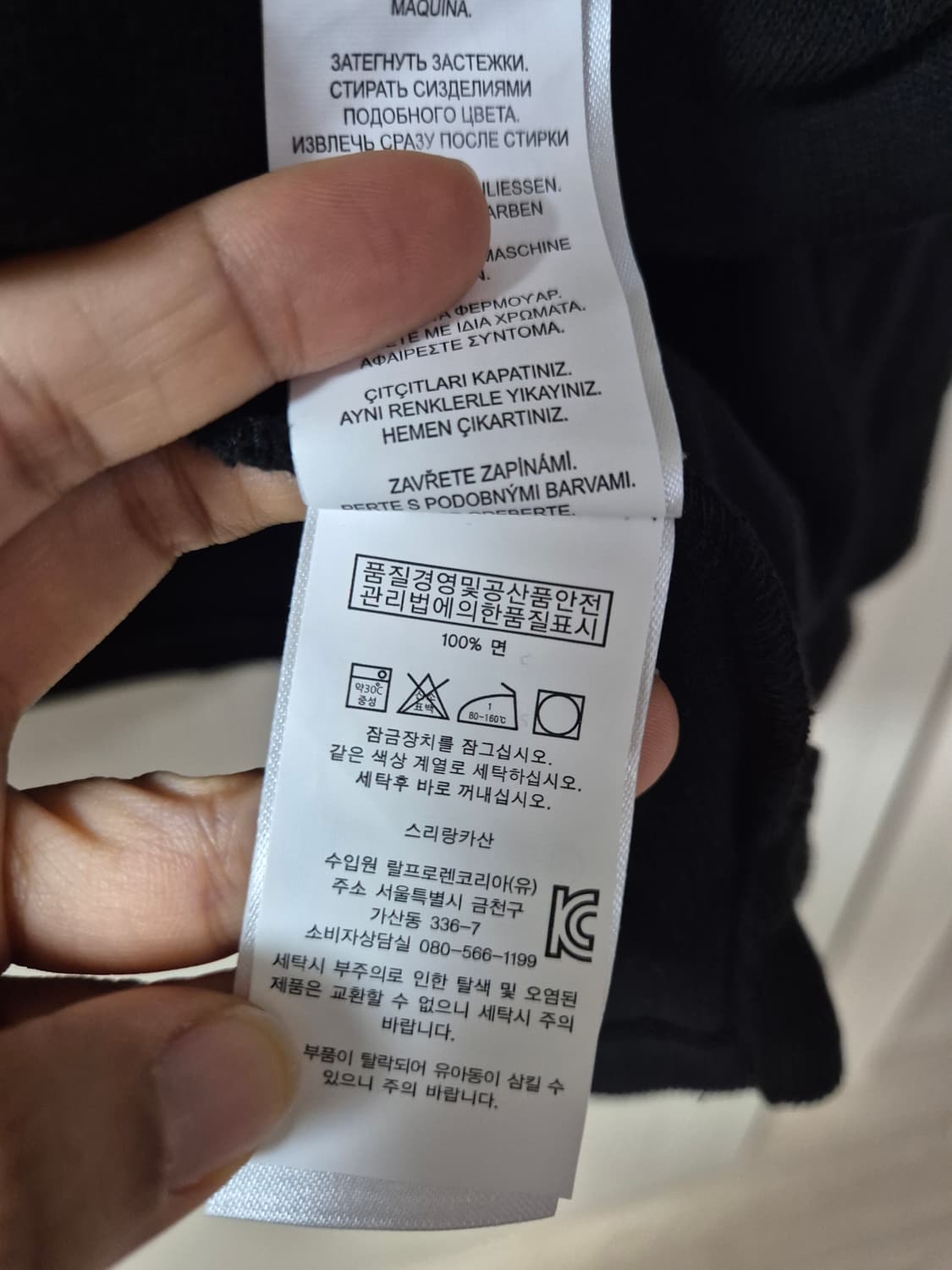 폴로 랄프로렌 블랙 하프넥 니트 긴팔티 XL 상품이미지8