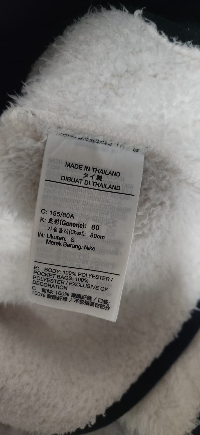 나이키 화이트 후리스 플러스 자켓 여성용 상품이미지6