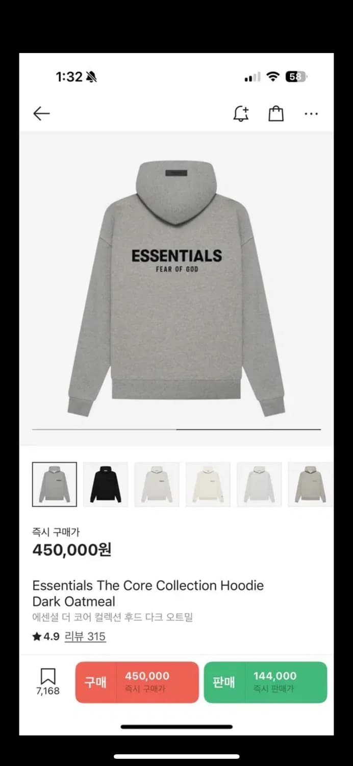 피오갓 에센셜 후드티 다크오트밀 s 상품이미지2