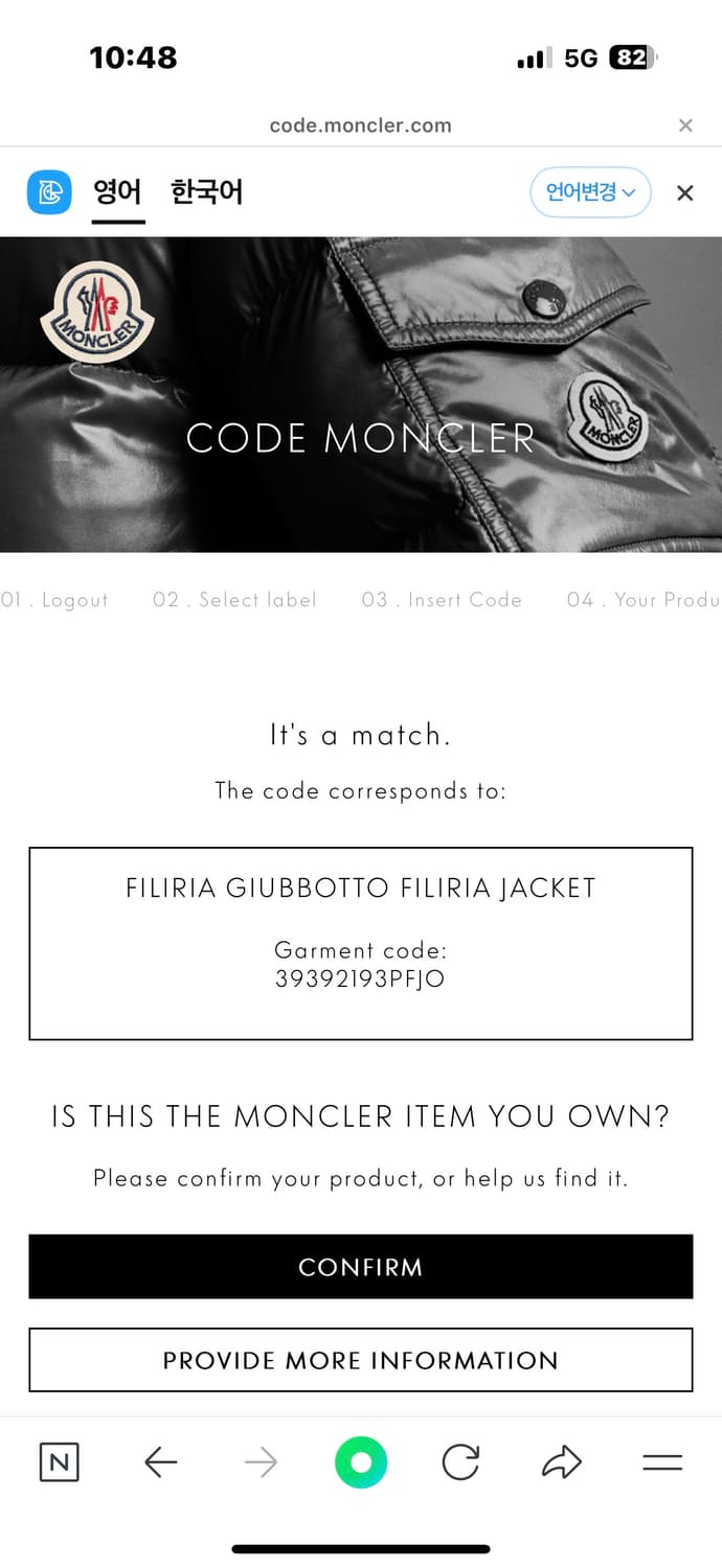 1/66/24ss 정품 몽클레어 필리리아 바막자켓 팝니다 상품이미지10