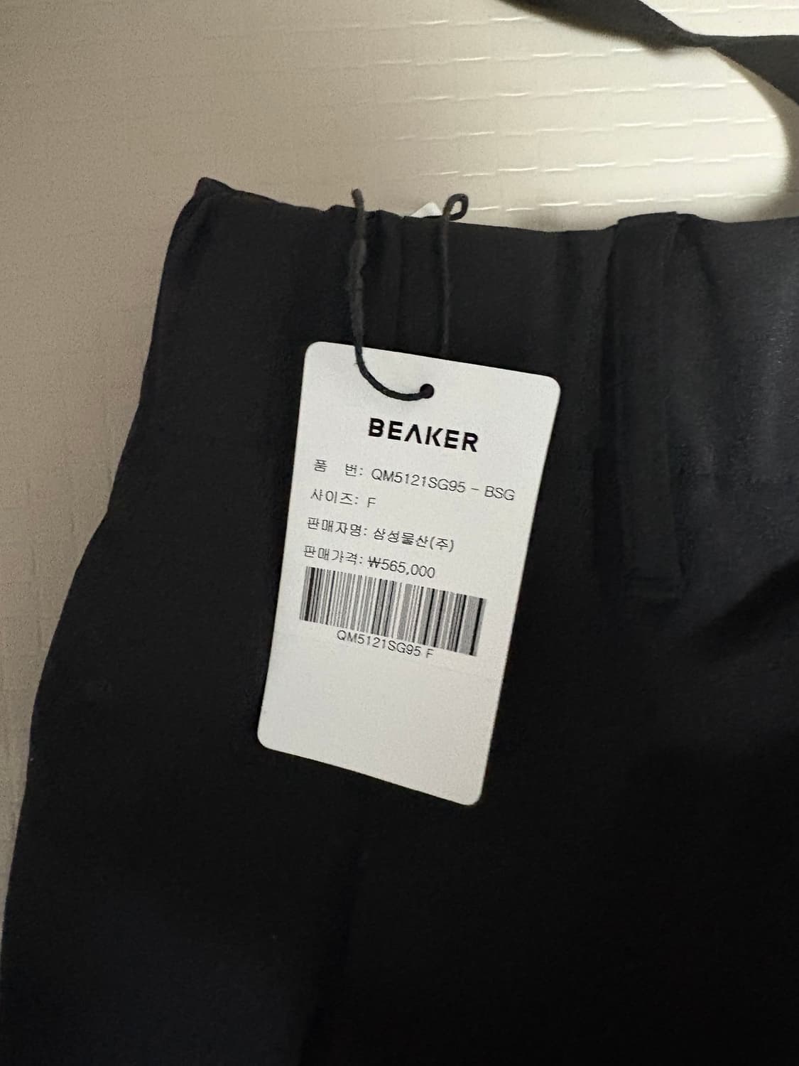 실라쥬 배기 팬츠 상품이미지5