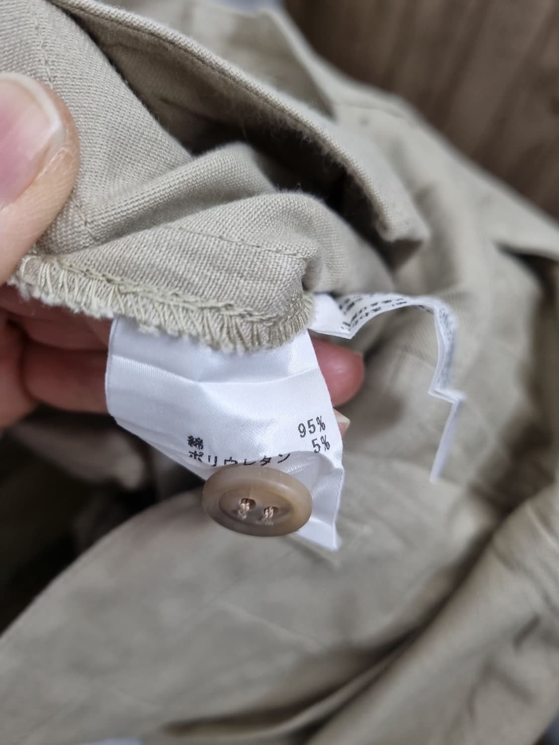 이세이 미야케 하이 스포팅 기어  베이지 코튼 팬츠 상품이미지9