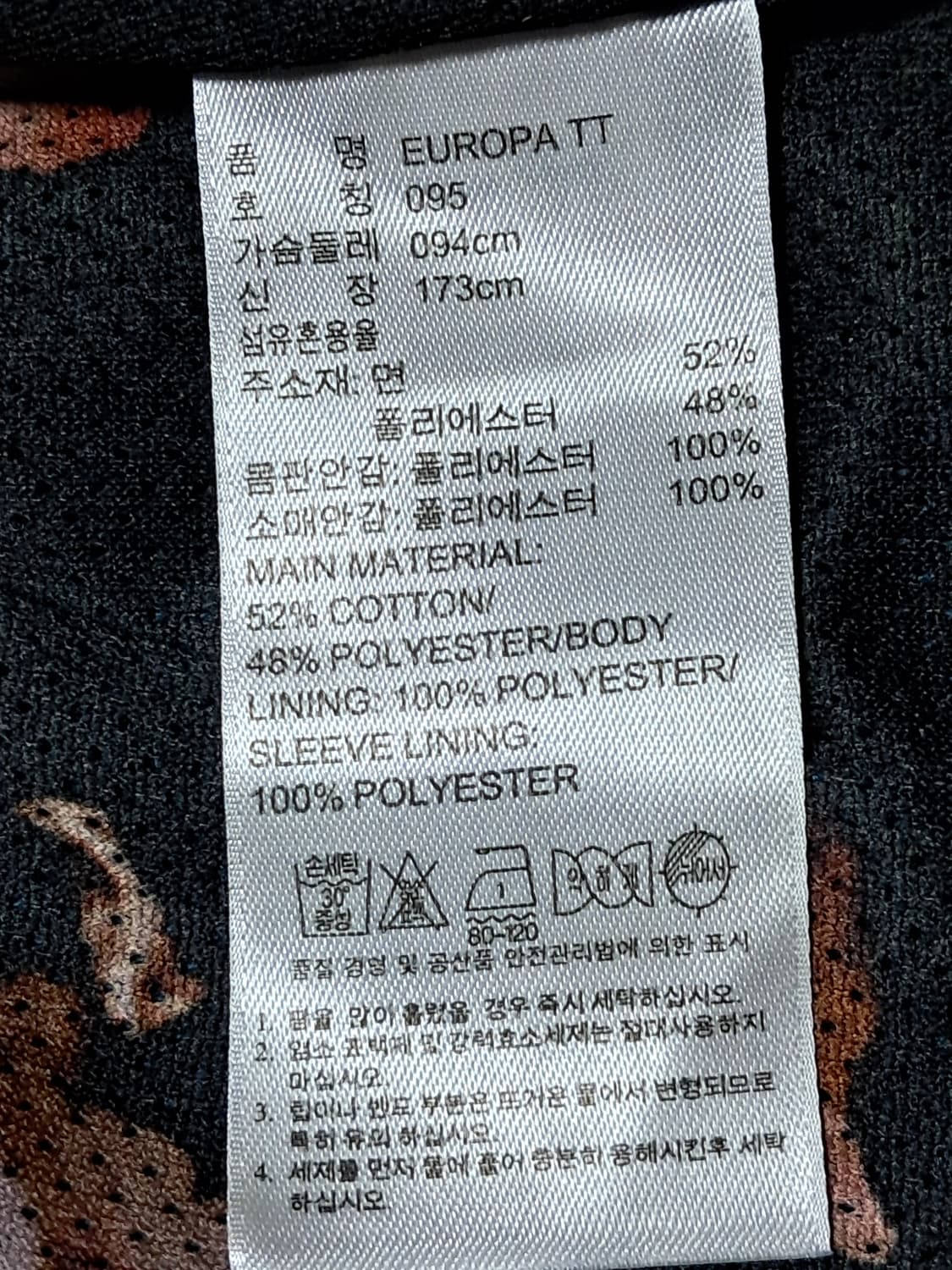 아디다스 여성 트랙탑 95 상품이미지8