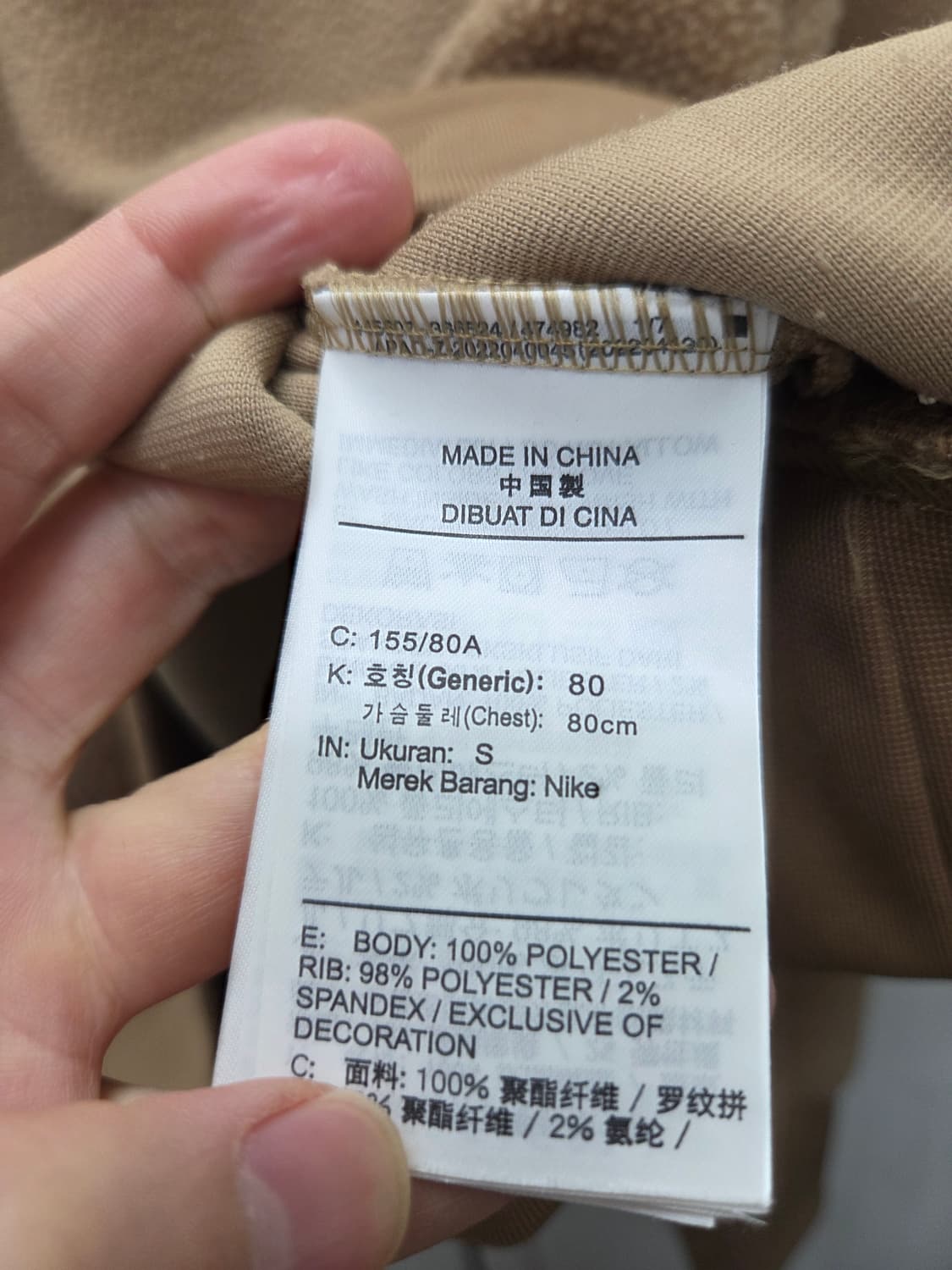 나이키 후리스 기모 크롭 맨투맨 상품이미지6