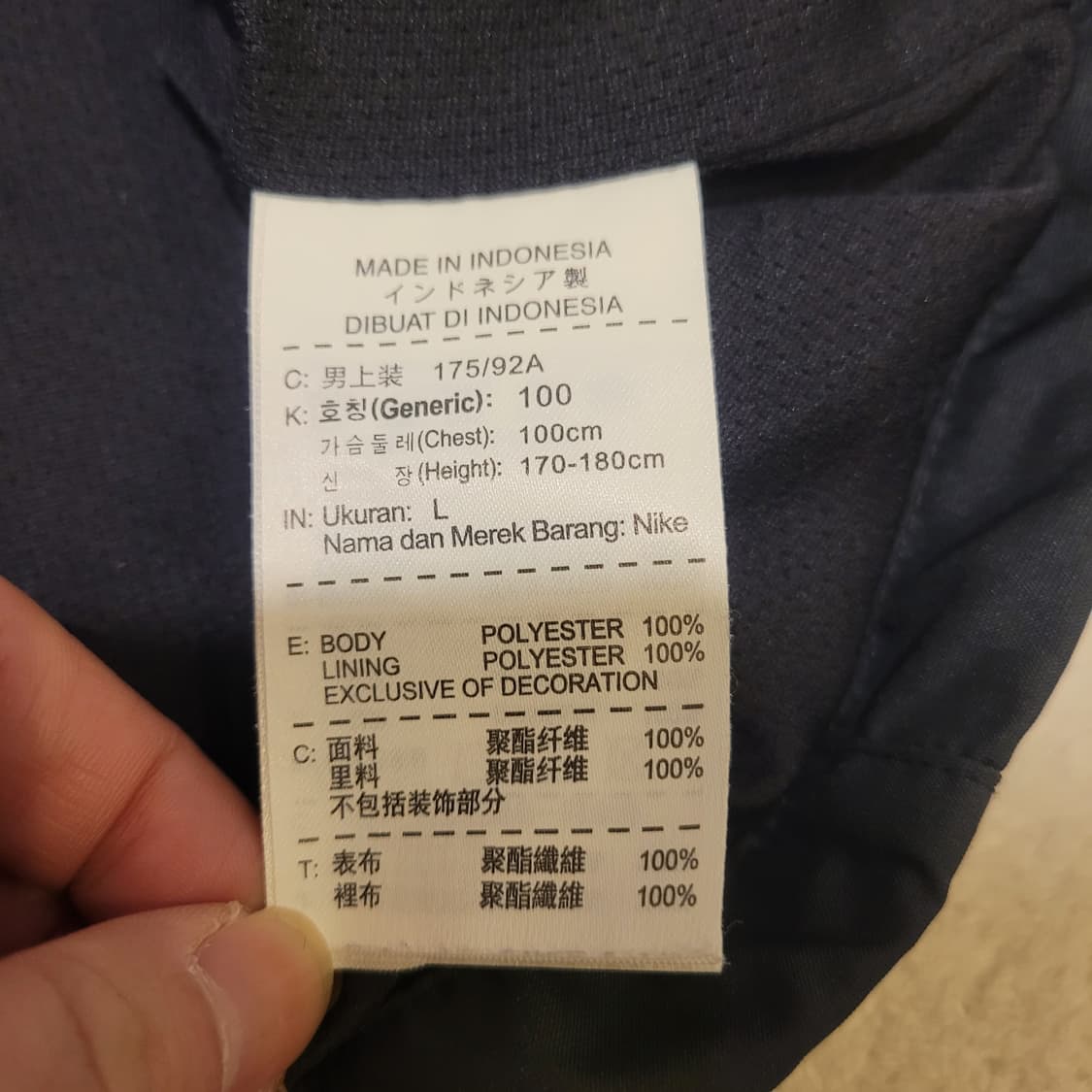 나이키 아스날 사이드라인 바람막이 100 상품이미지6