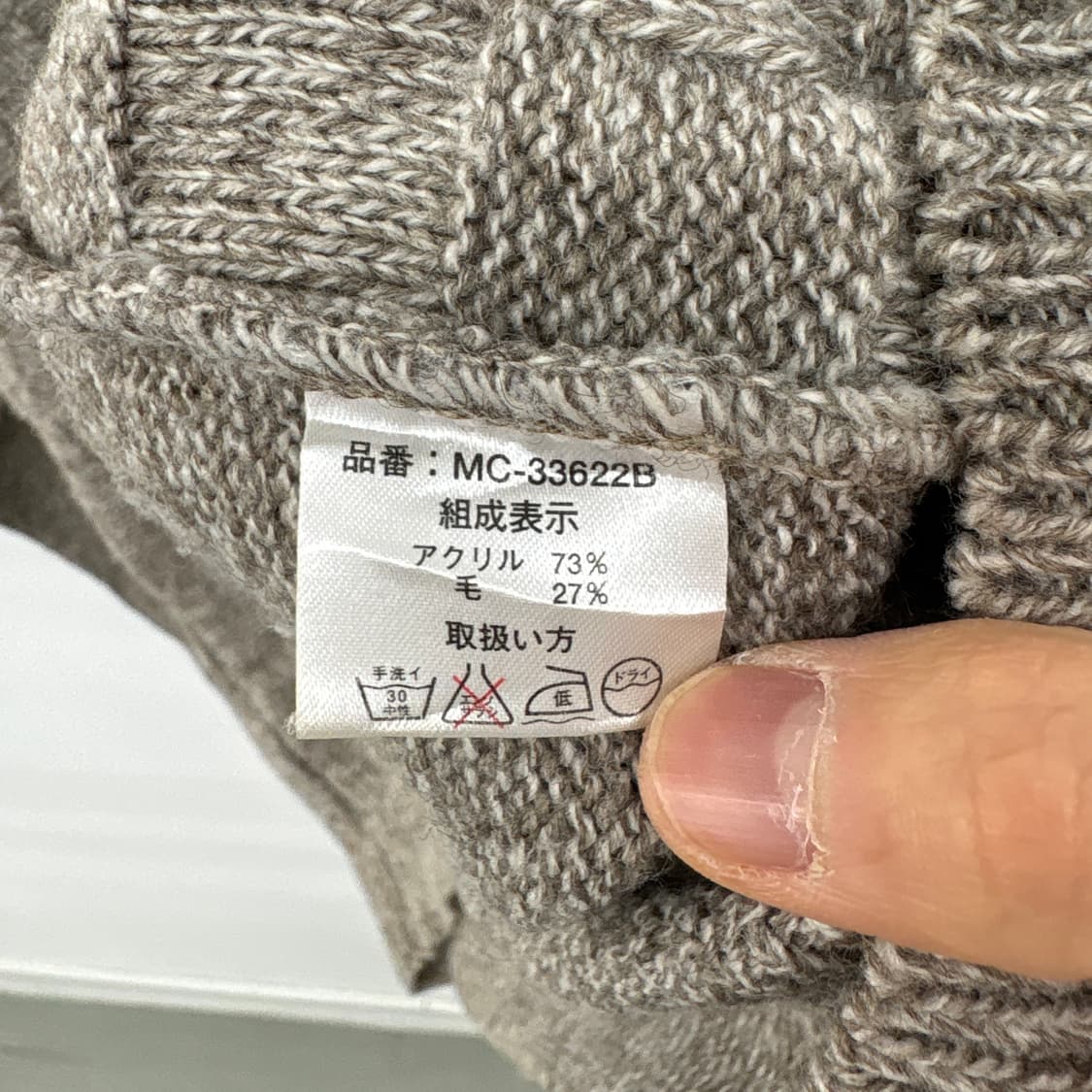 MCM 체크 패턴 니트 브라운 남성 XL 상품이미지5