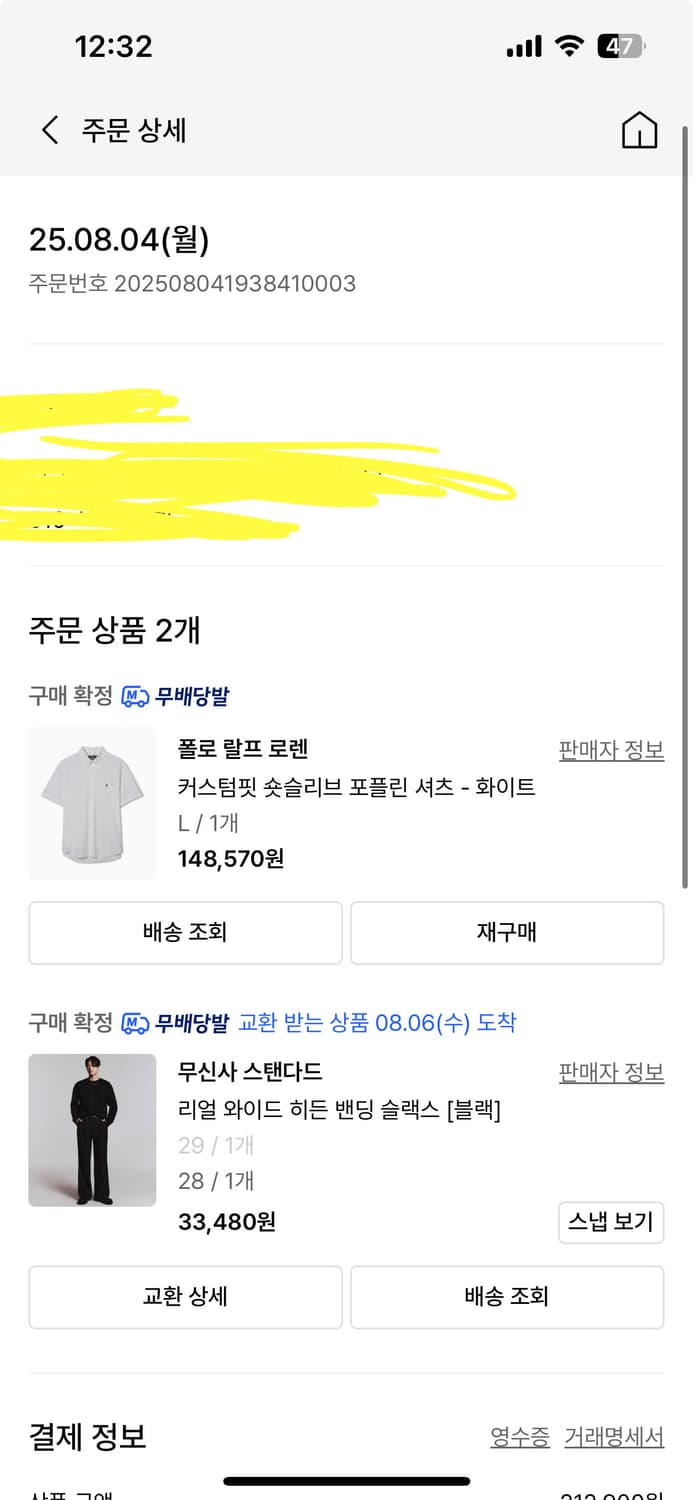 폴로 커스텀핏 숏슬리브 포플린 셔츠 화이트 L 상품이미지6