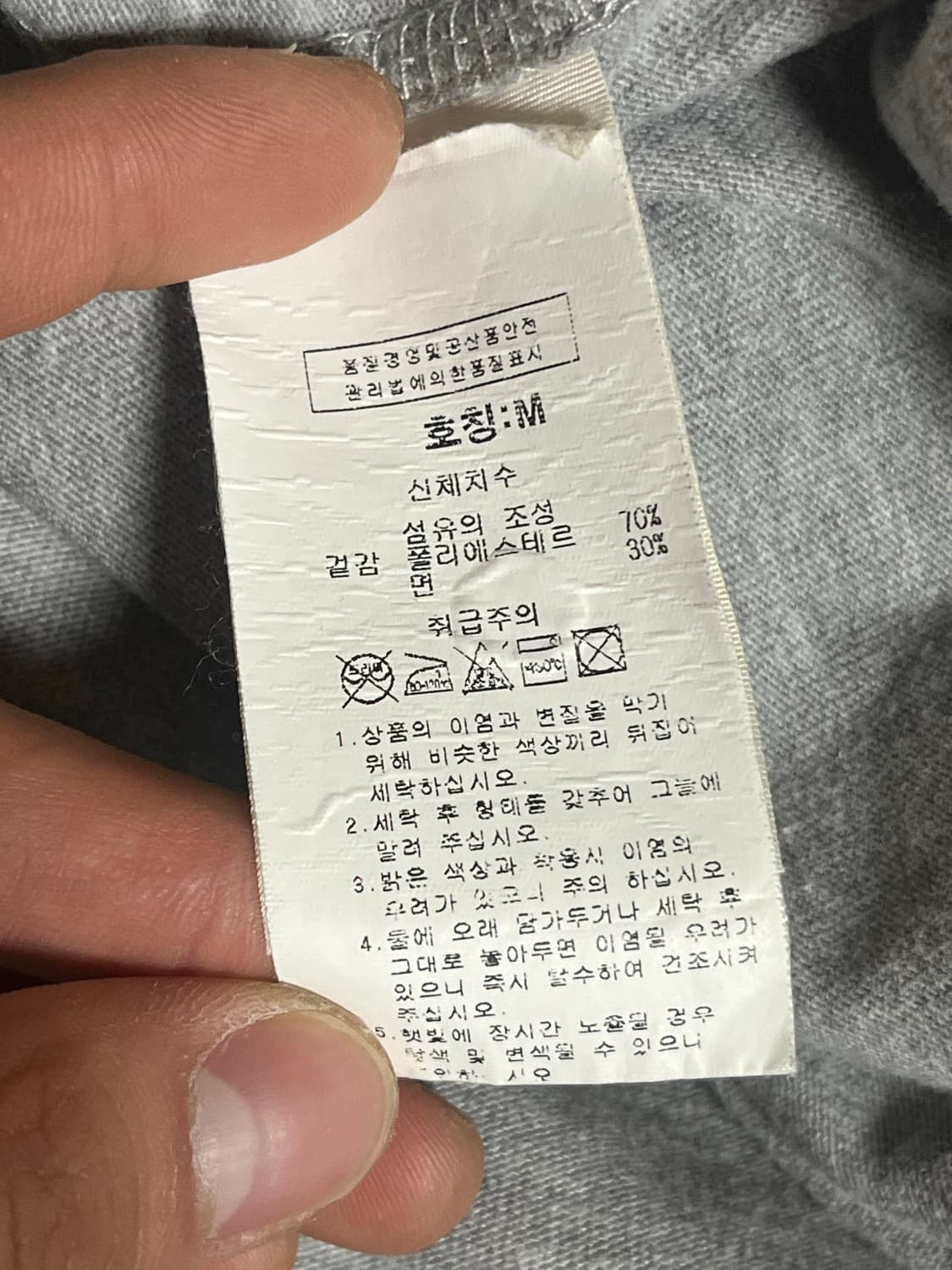 무신사 Superdry 남성 반팔티 그레이 M 상품이미지6