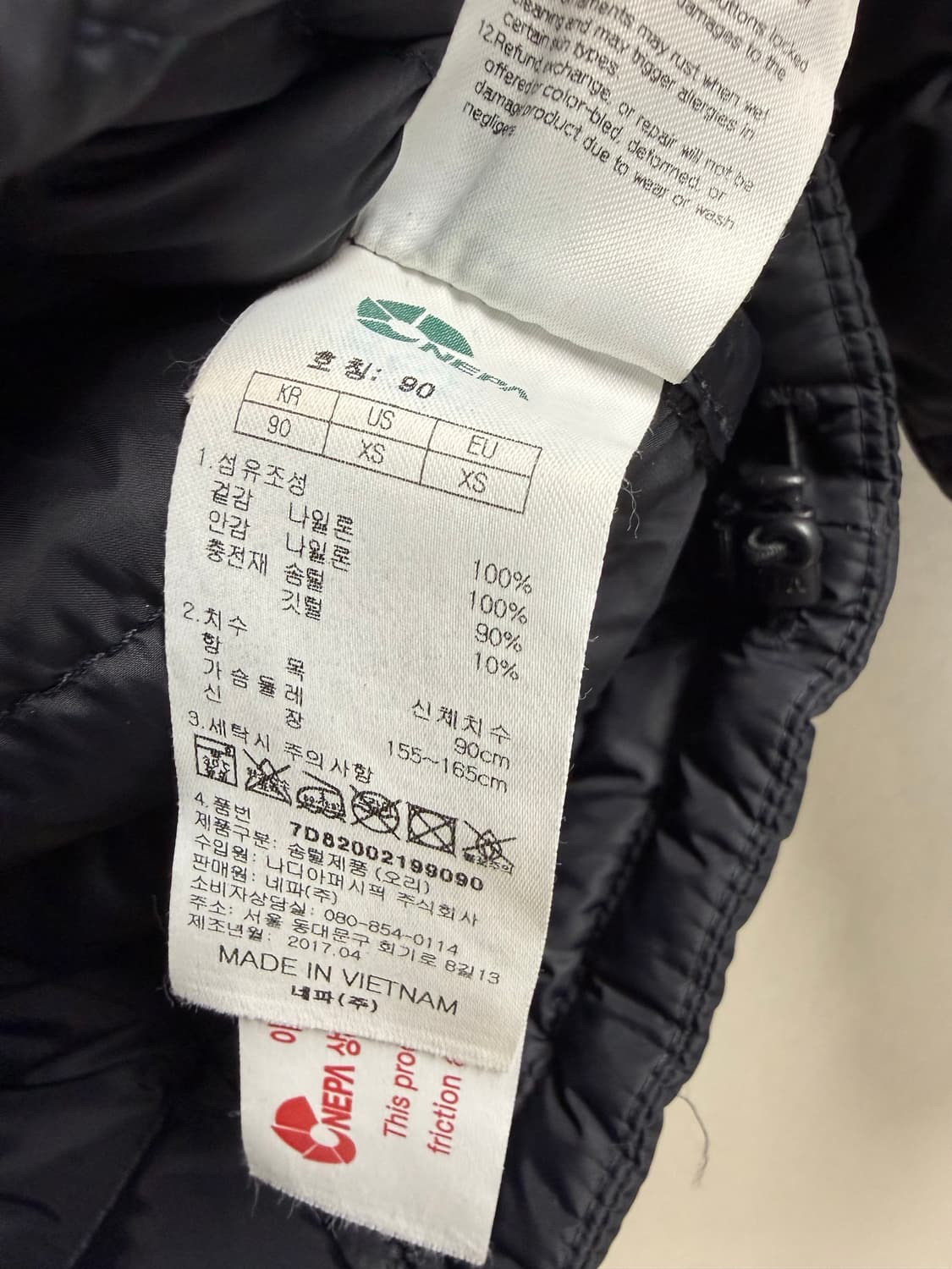여성 90 / 네파 덕다운 경량패딩  상품이미지4