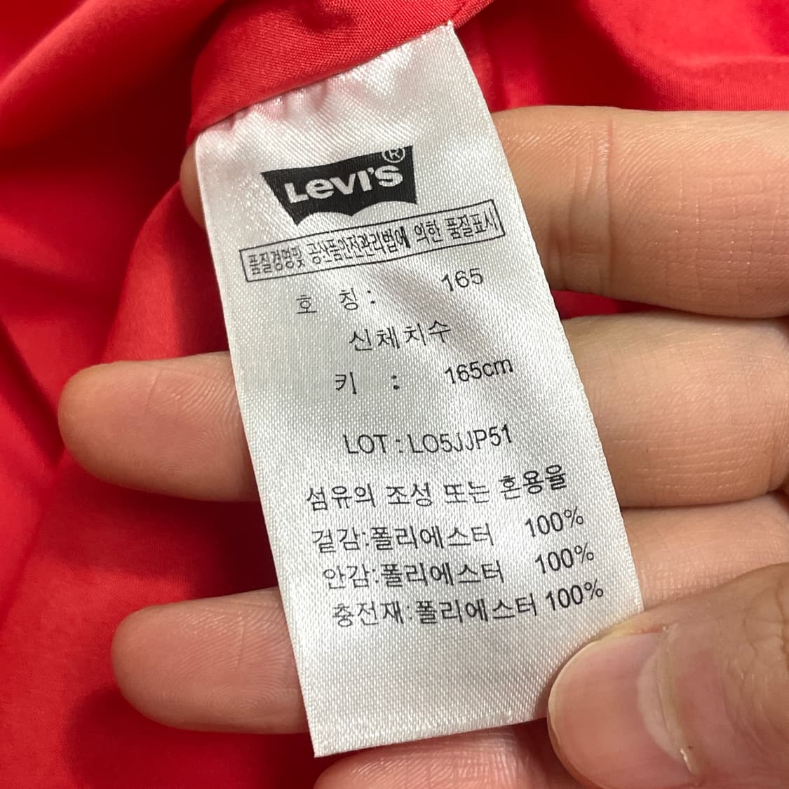리바이스 레드 퀼팅자켓 여성L 상품이미지4