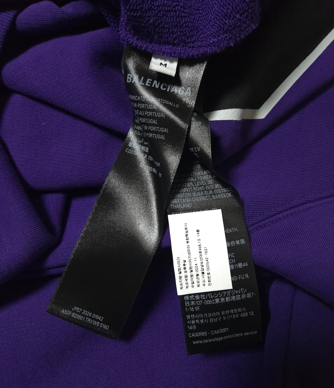 발렌시아가 바스켓볼 후드 티셔츠 퍼플 자수 로고 긴팔 후디 티 상품이미지6
