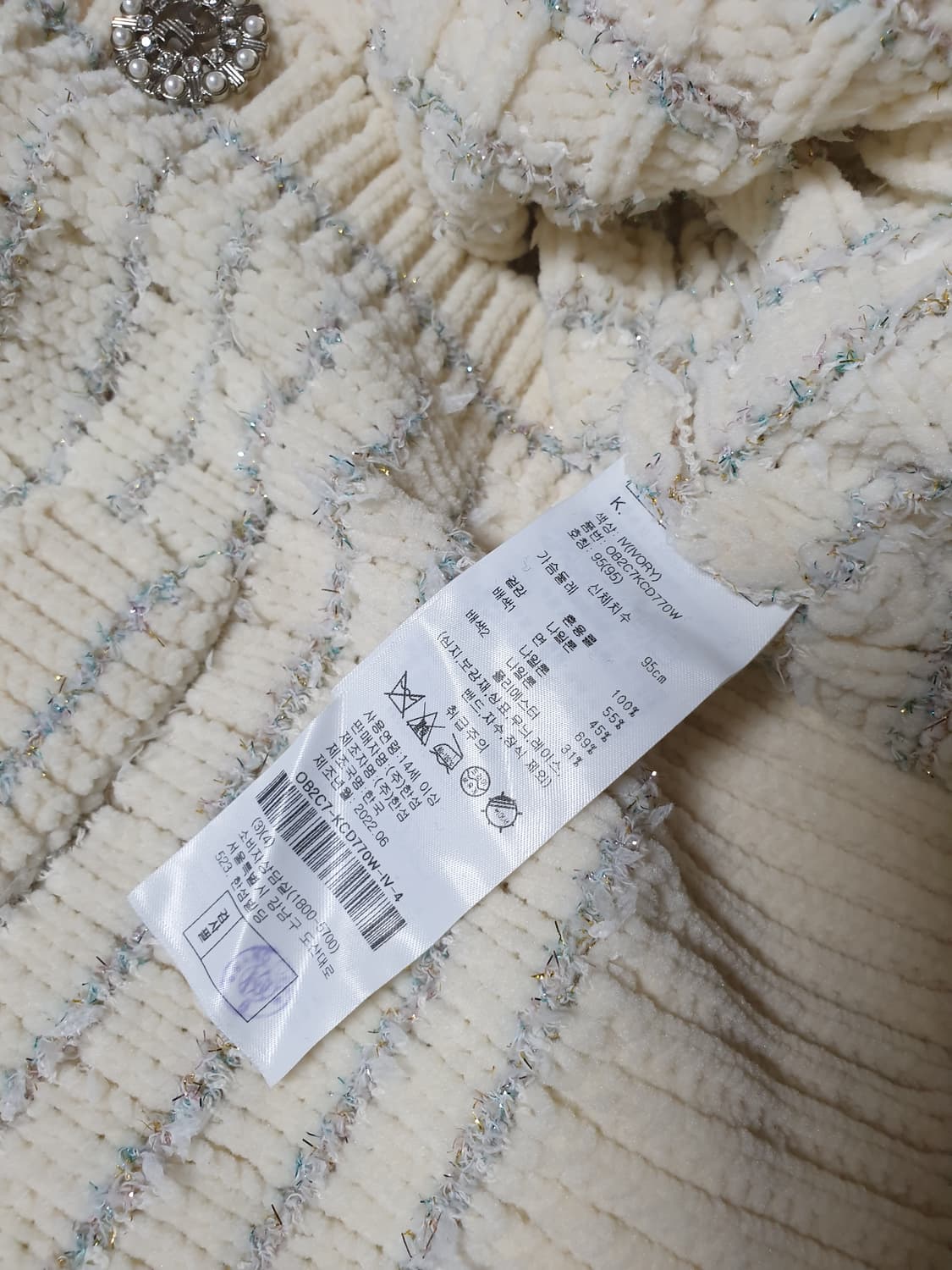 오브제가디건 상품이미지4