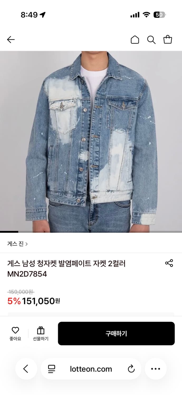 게스 워싱 데님 청자켓 XL  상품이미지4