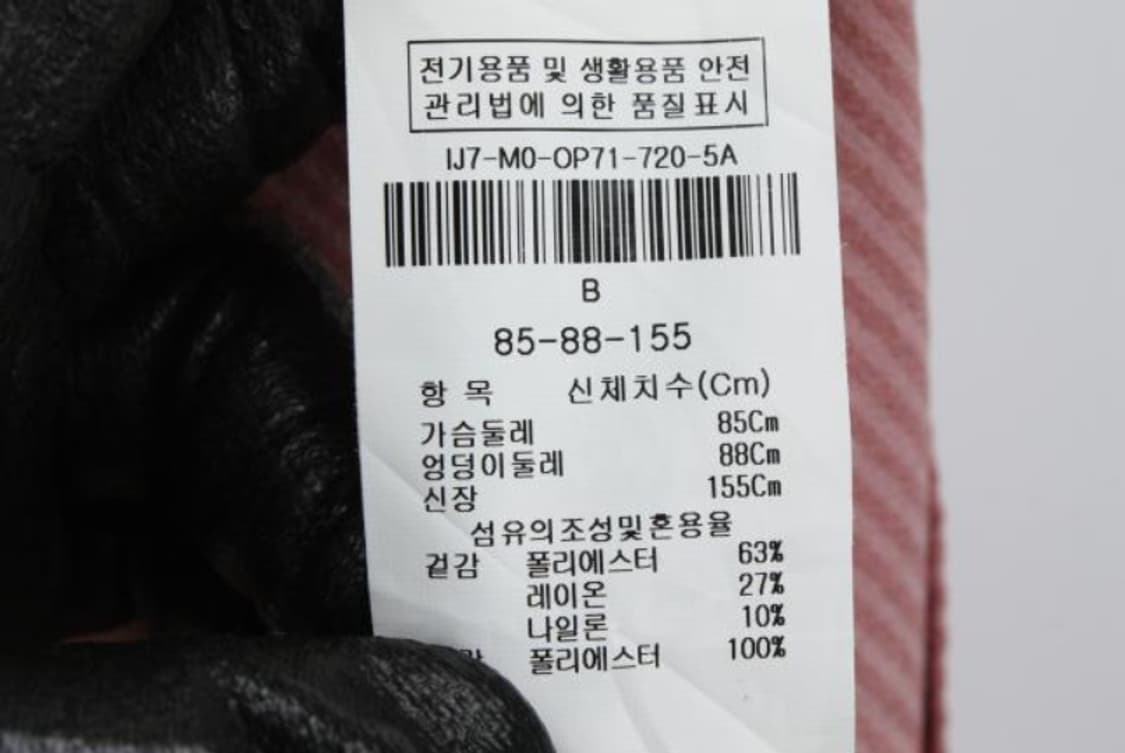 더아이잗 원피스 상품이미지6