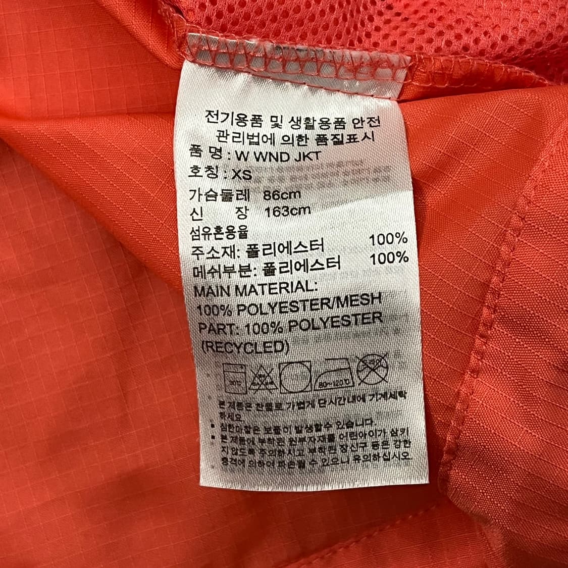 [정품/XS] 아디다스 투웨이 바람막이 후드 자켓 b17 상품이미지6