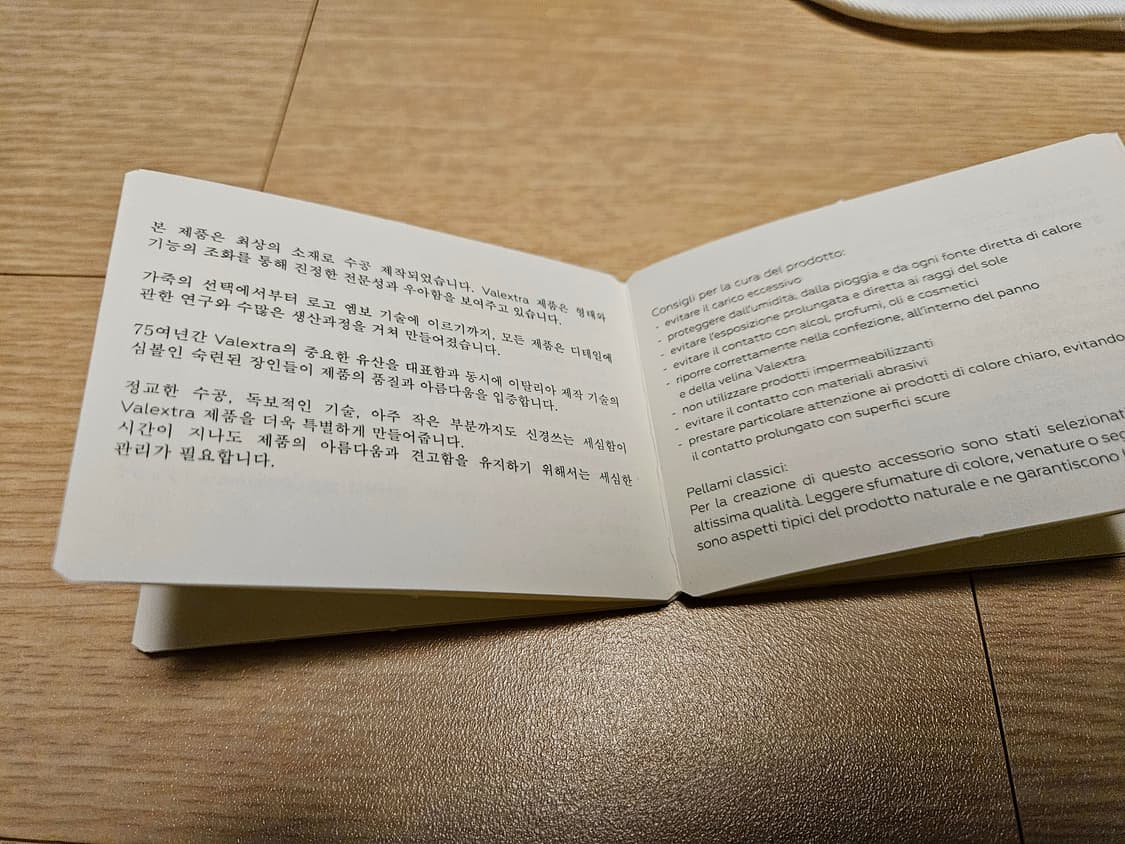 [정품] 발렉스트라 남성 반지갑 다크네이비 컬러 상품이미지8