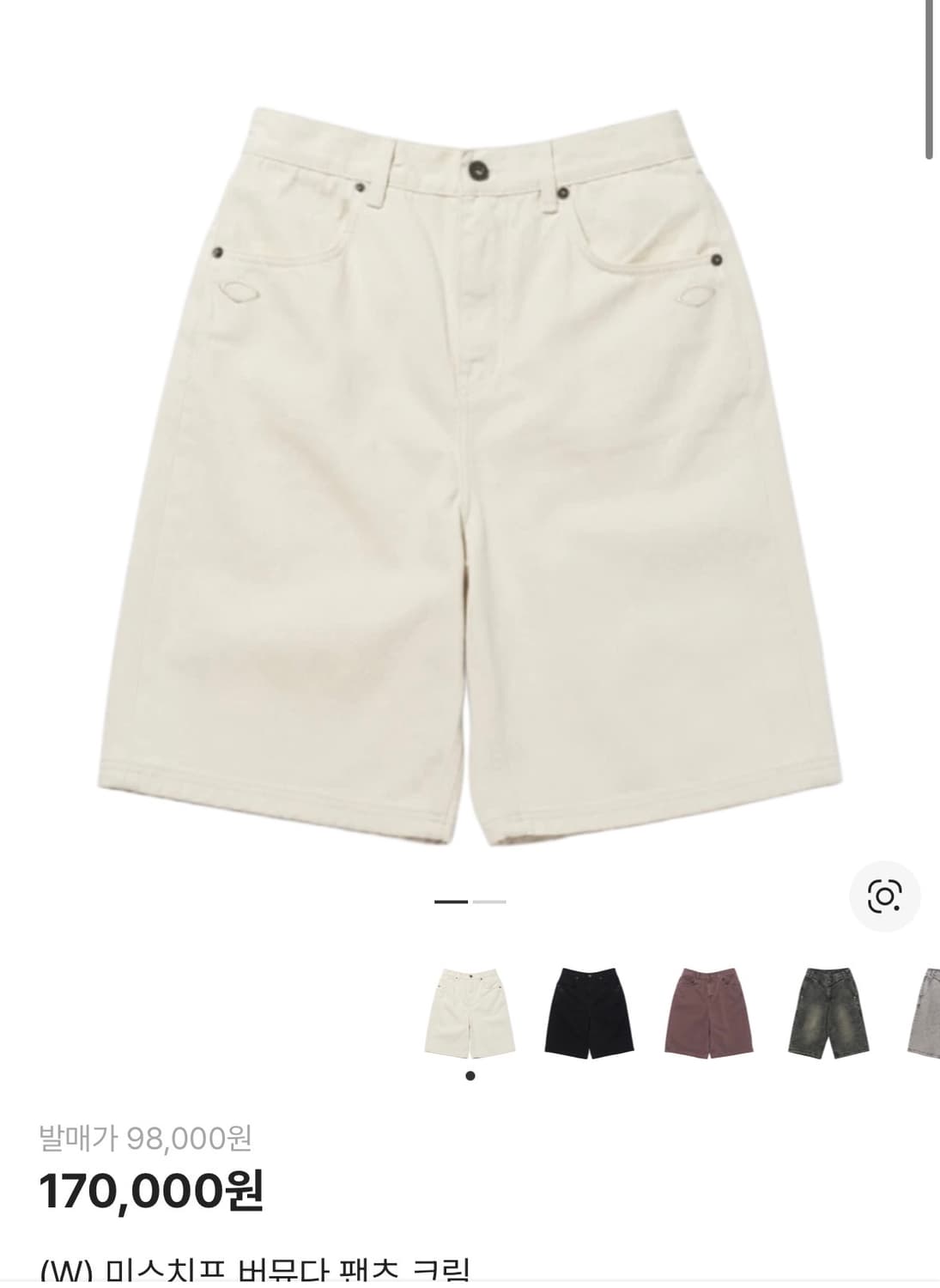 미스치프 버뮤다 팬츠 크림M 상품이미지1