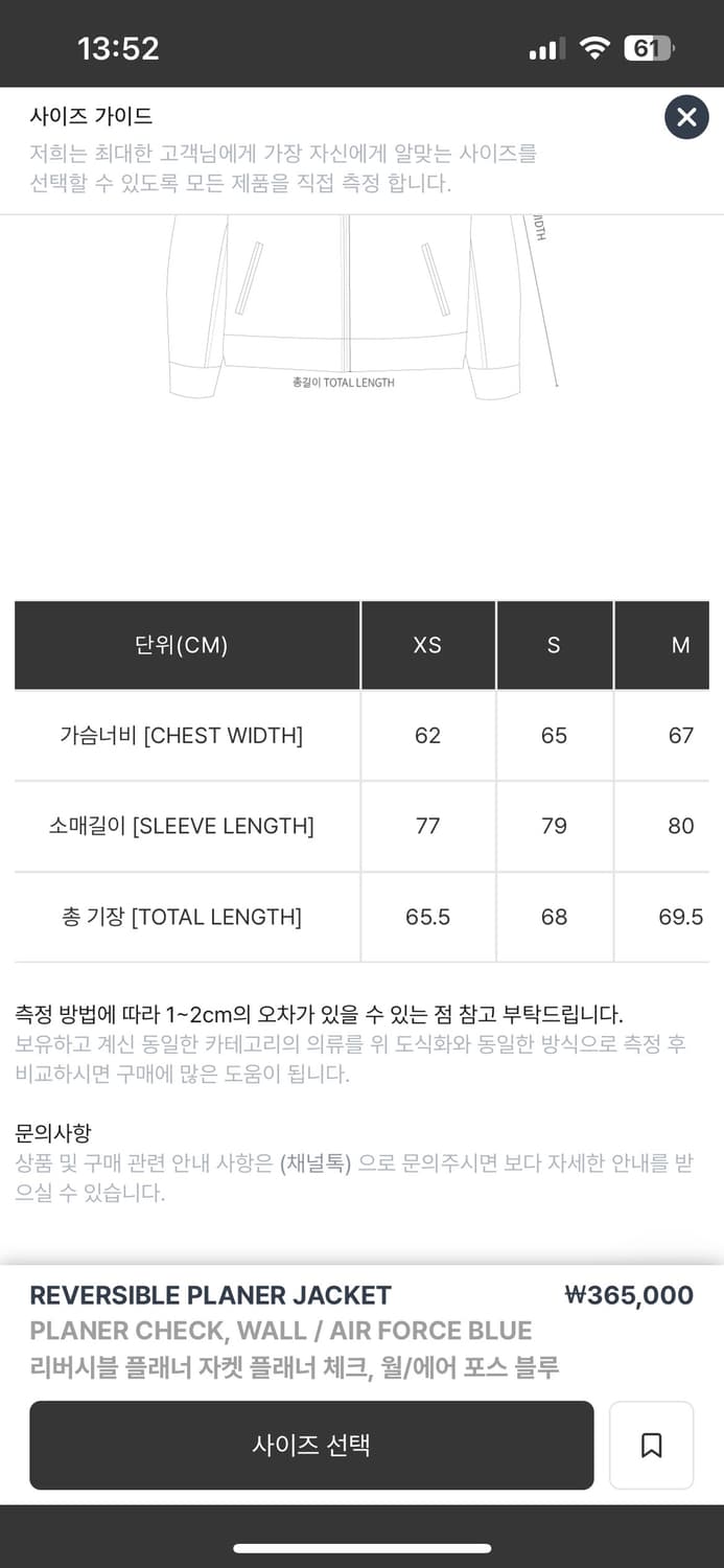 칼하트윕 리버시블 플래너 자켓 상품이미지7