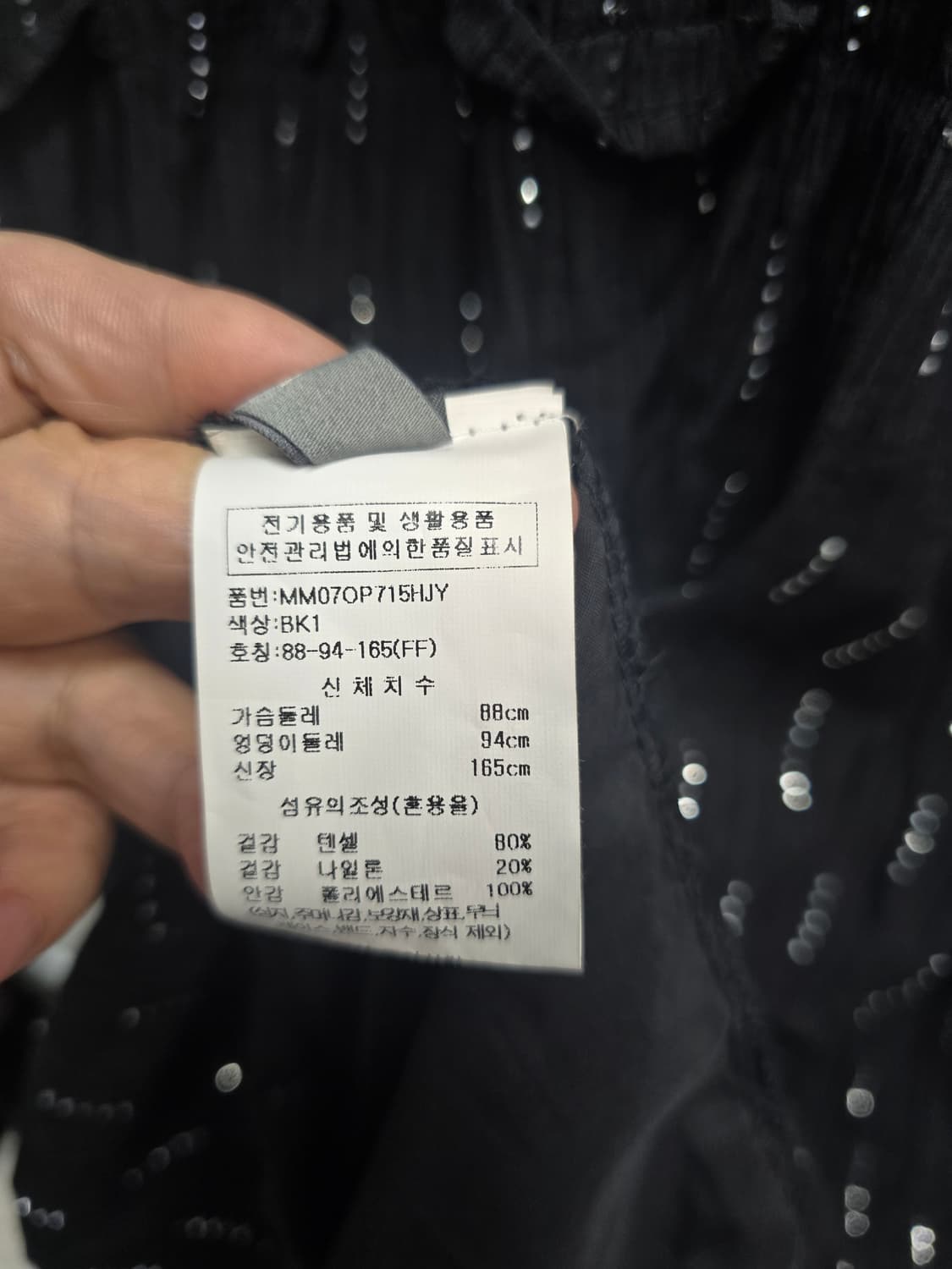 르니앤맥코이 프랄소매의 큐빅장식 원피스  66 상품이미지6