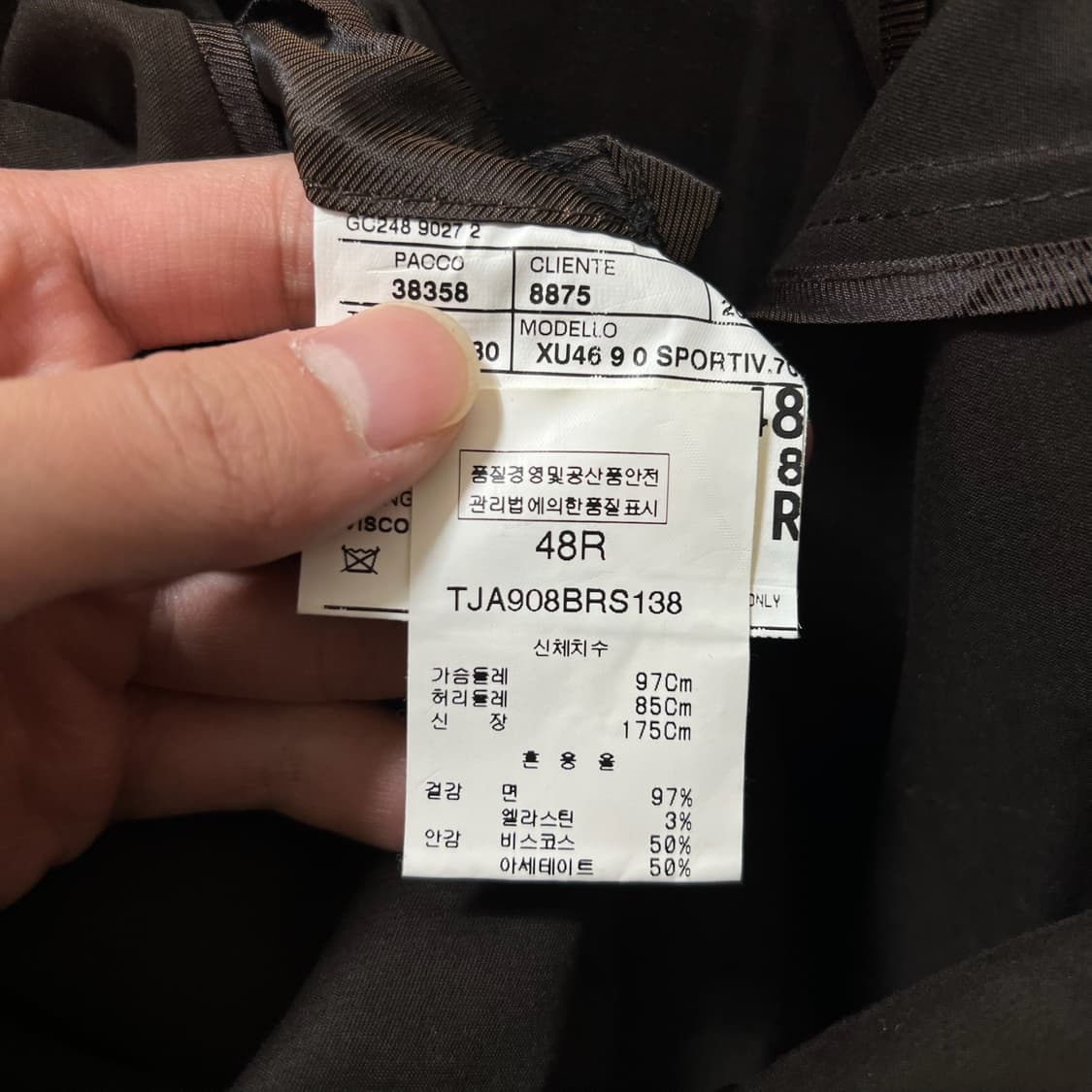 트렌드 컬렉션 남성 정장 자켓 48R 상품이미지6