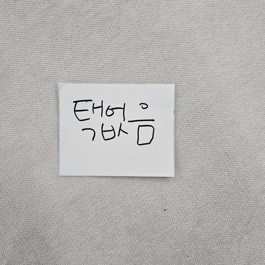 [M] FILA 휠라 컬링 모티브 아노락 바람막이 자켓 0114YH1 상품이미지7